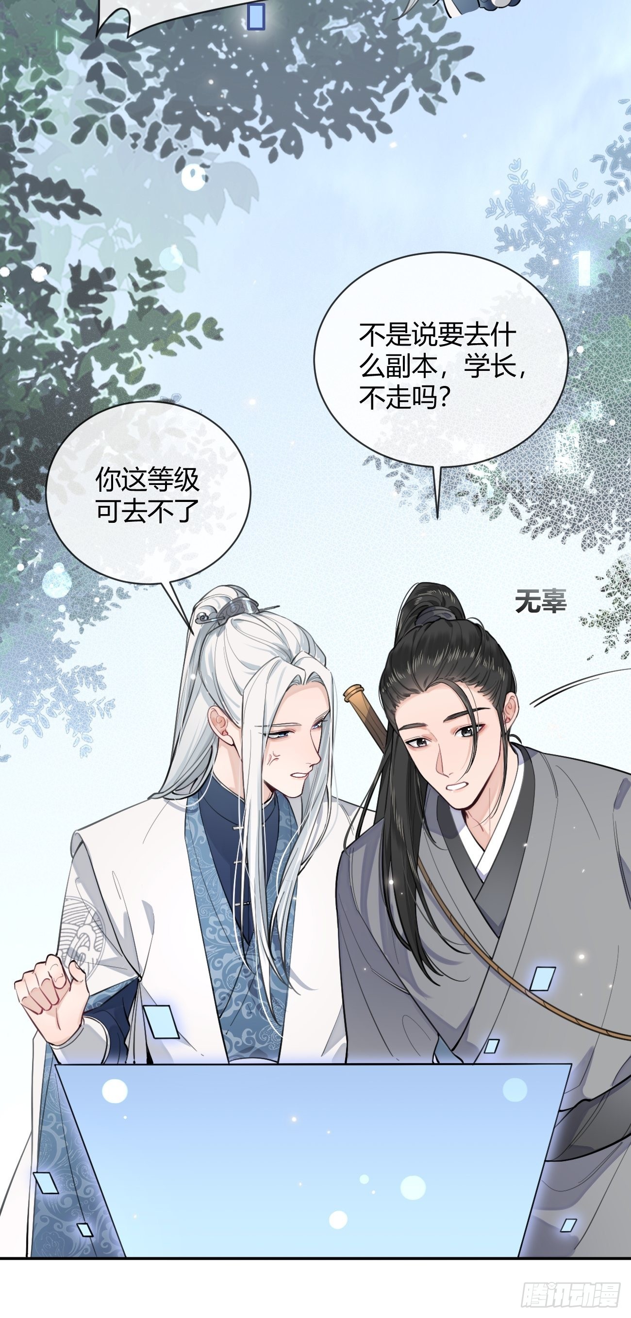 13.学长教教我5