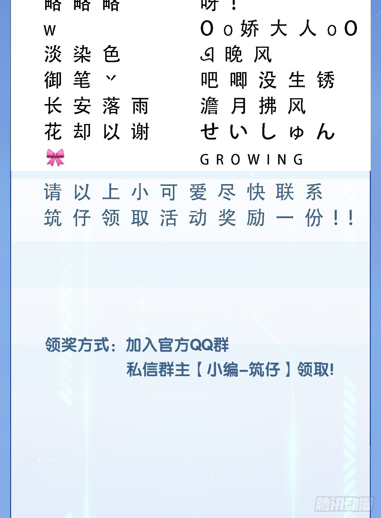 55.下雨天58