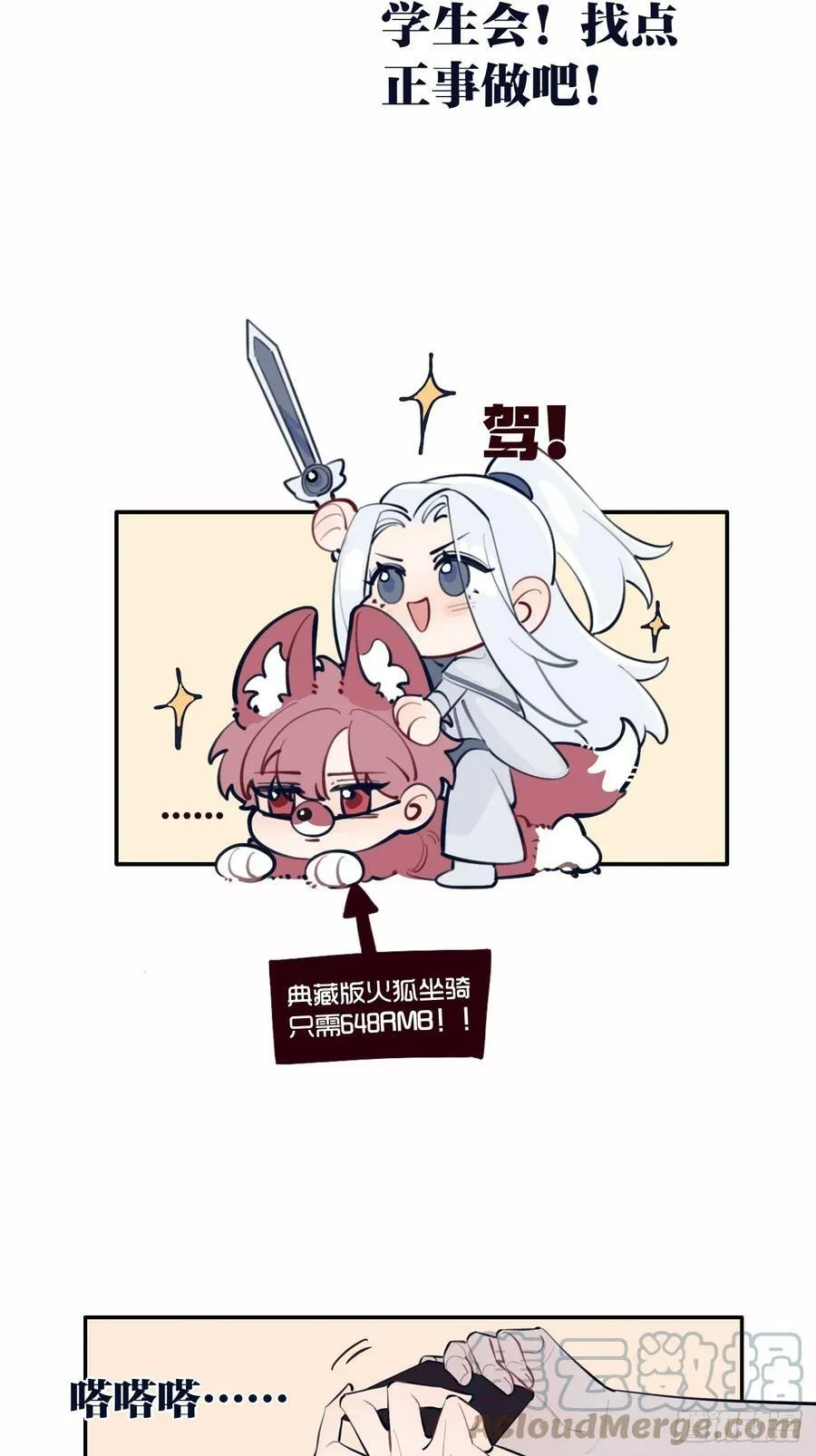小剧场2