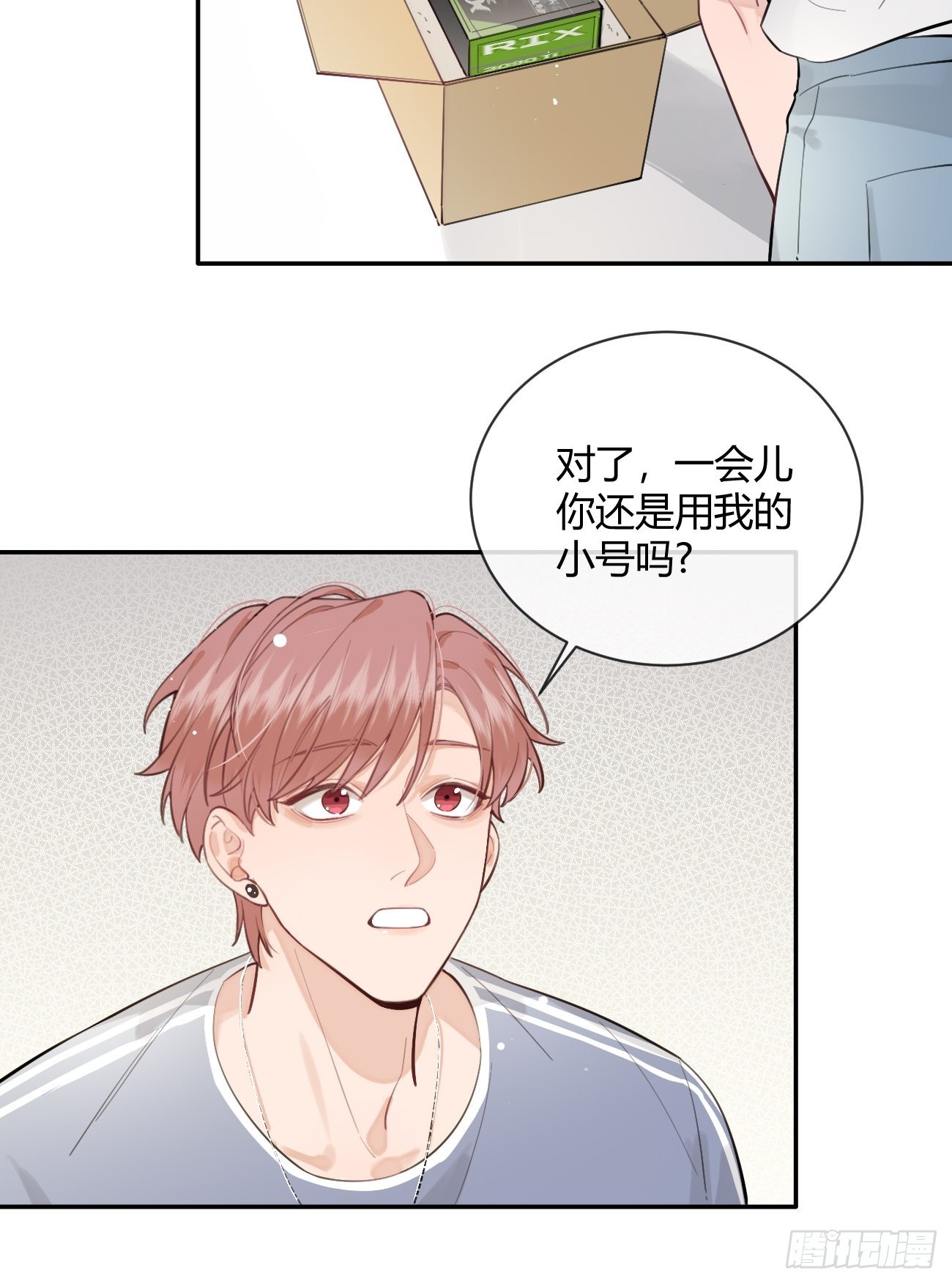 12.蛋糕与游戏52