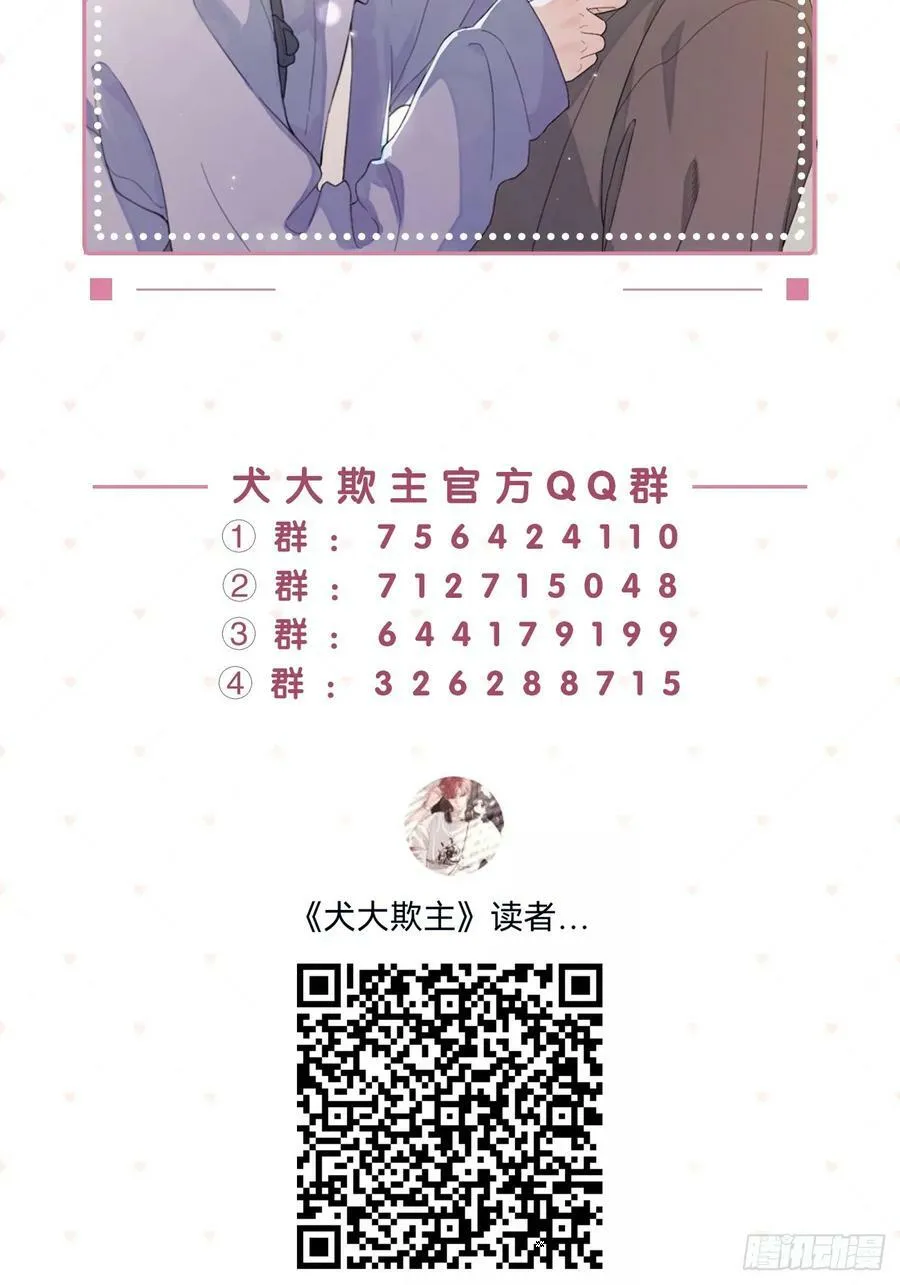 39.告诫62