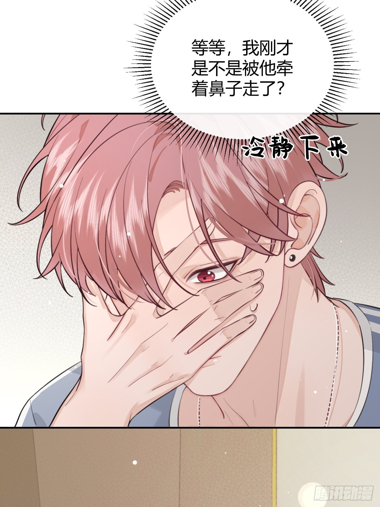 17.“初见”25