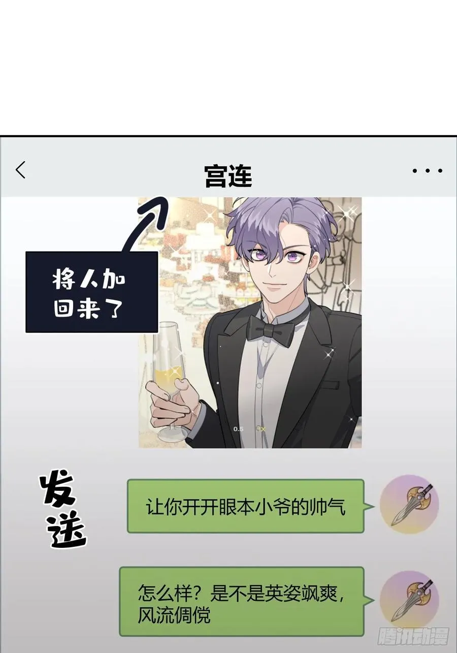 83.慈善晚宴34