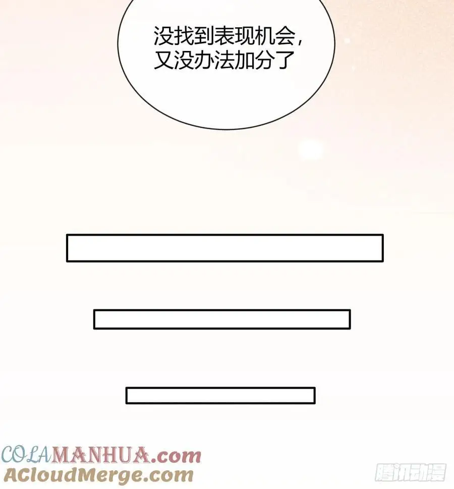 64.如果那时39