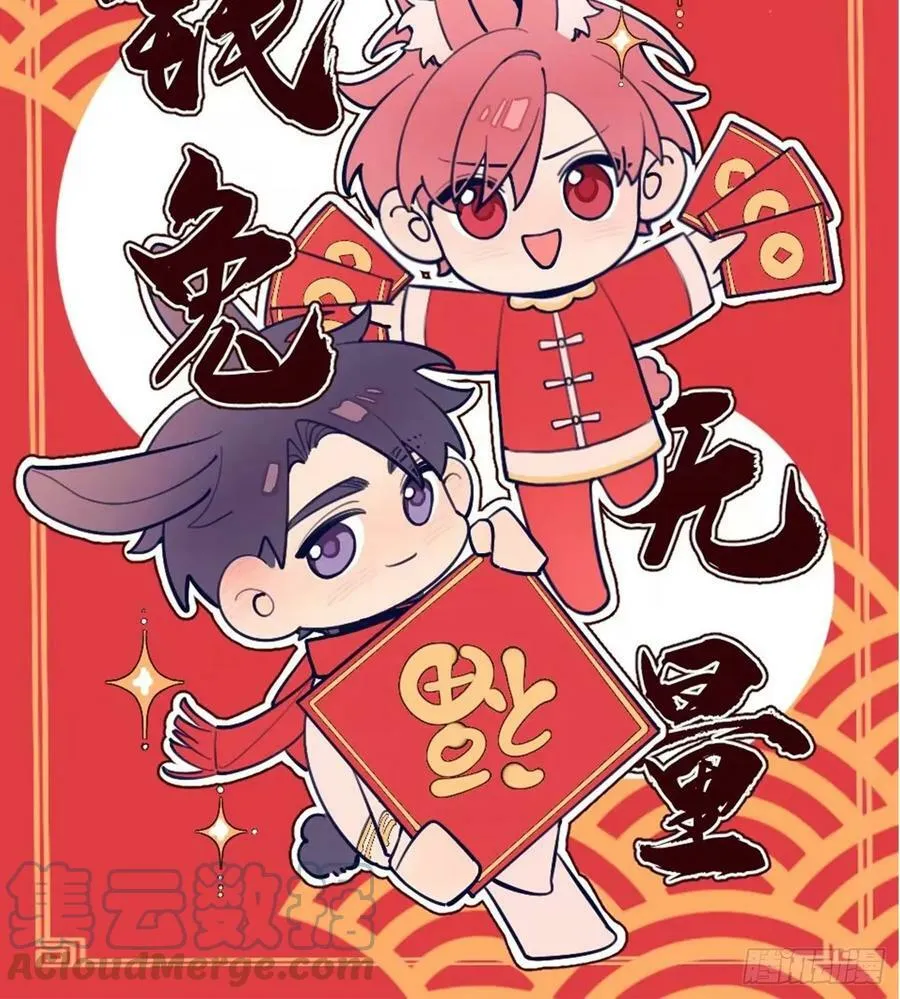 新年小剧场and请假单13