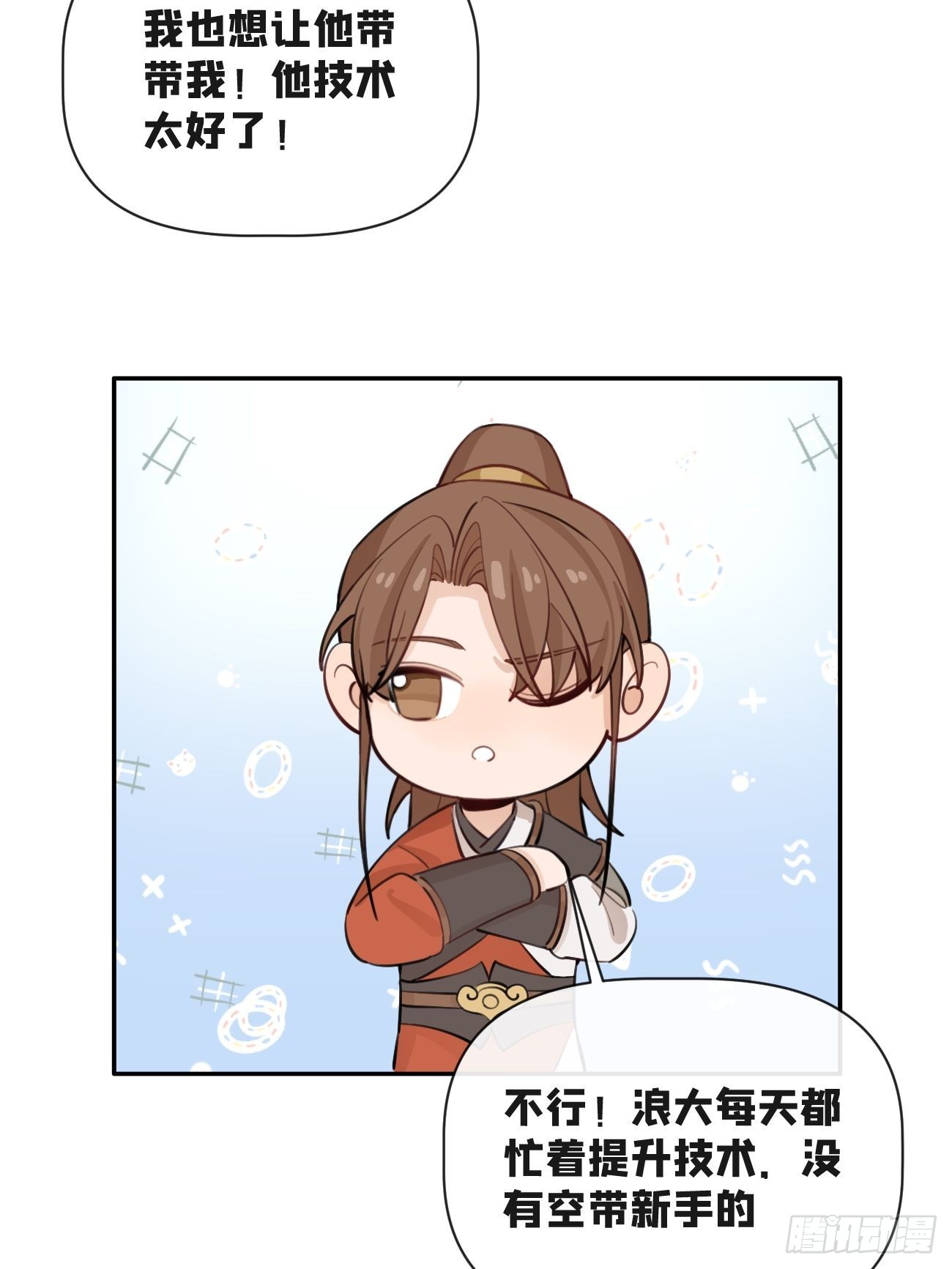13.学长教教我73