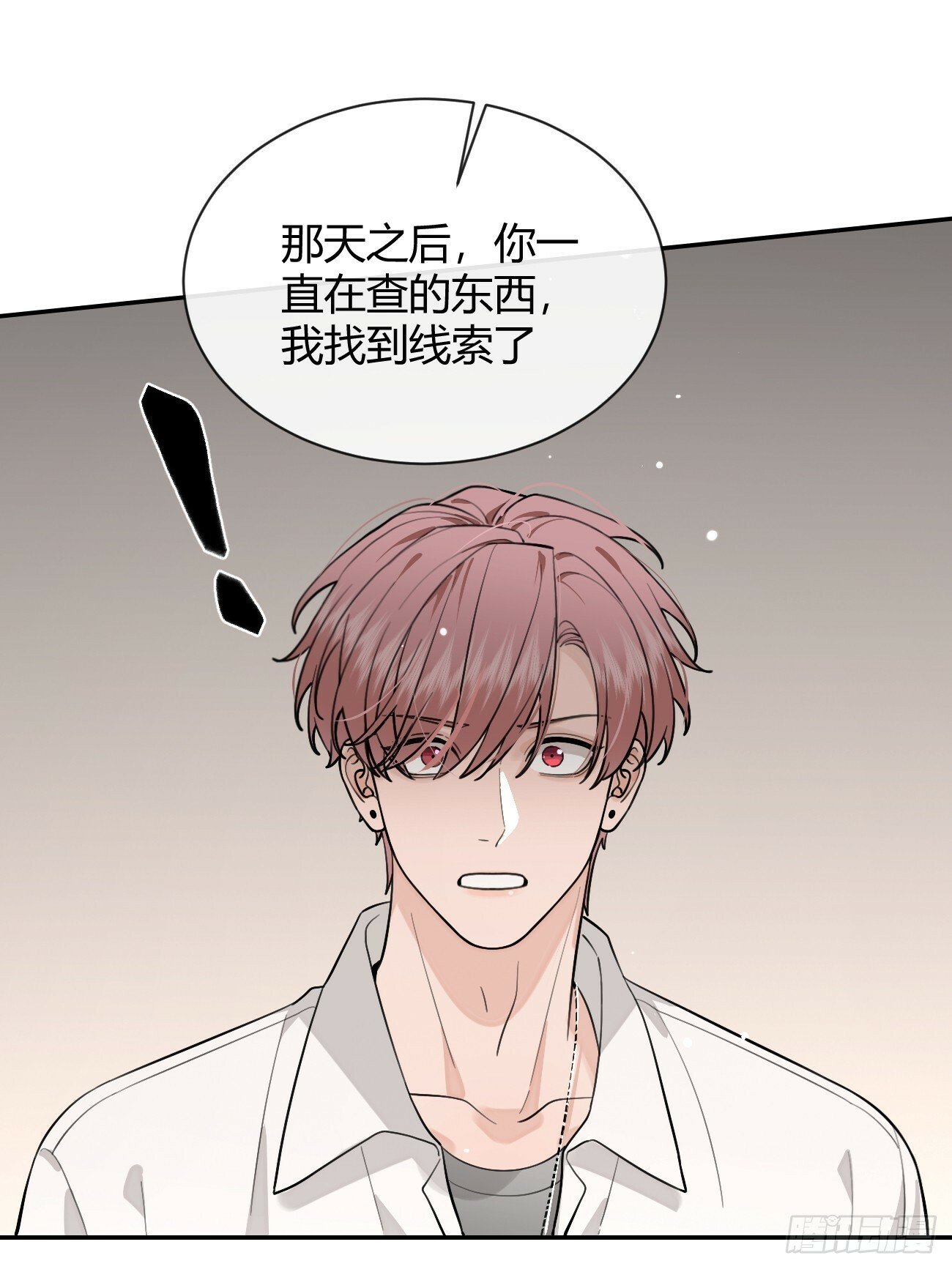 45.疏离10