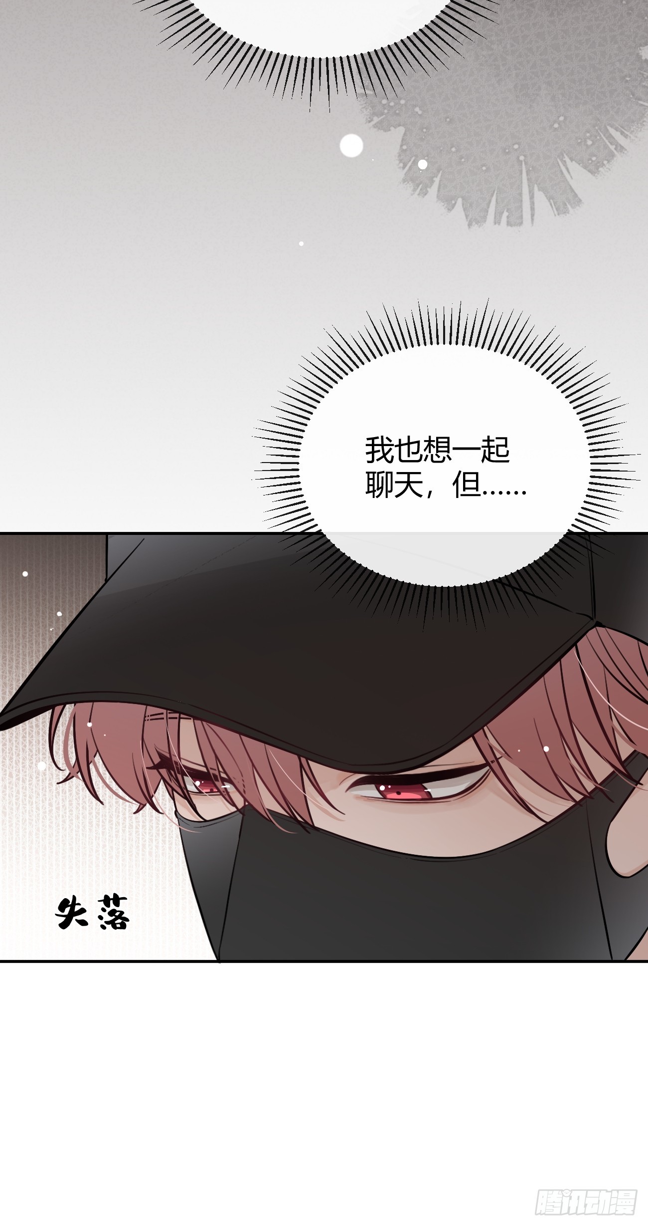 25.嘉年华开始43