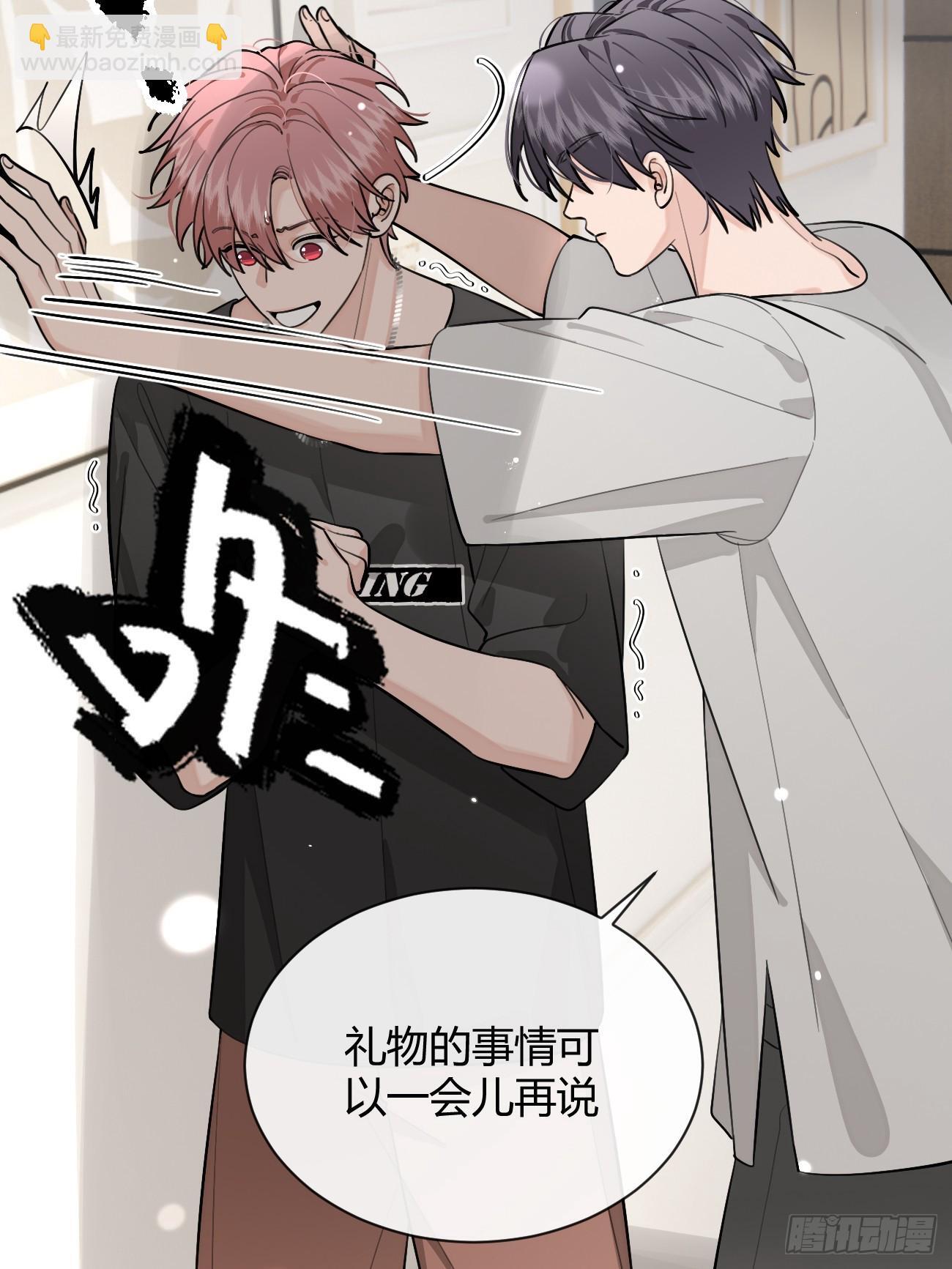 52. 学长的另一面16