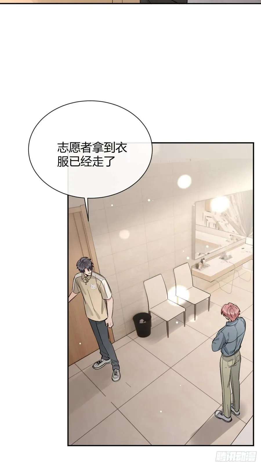 74.你是？！8