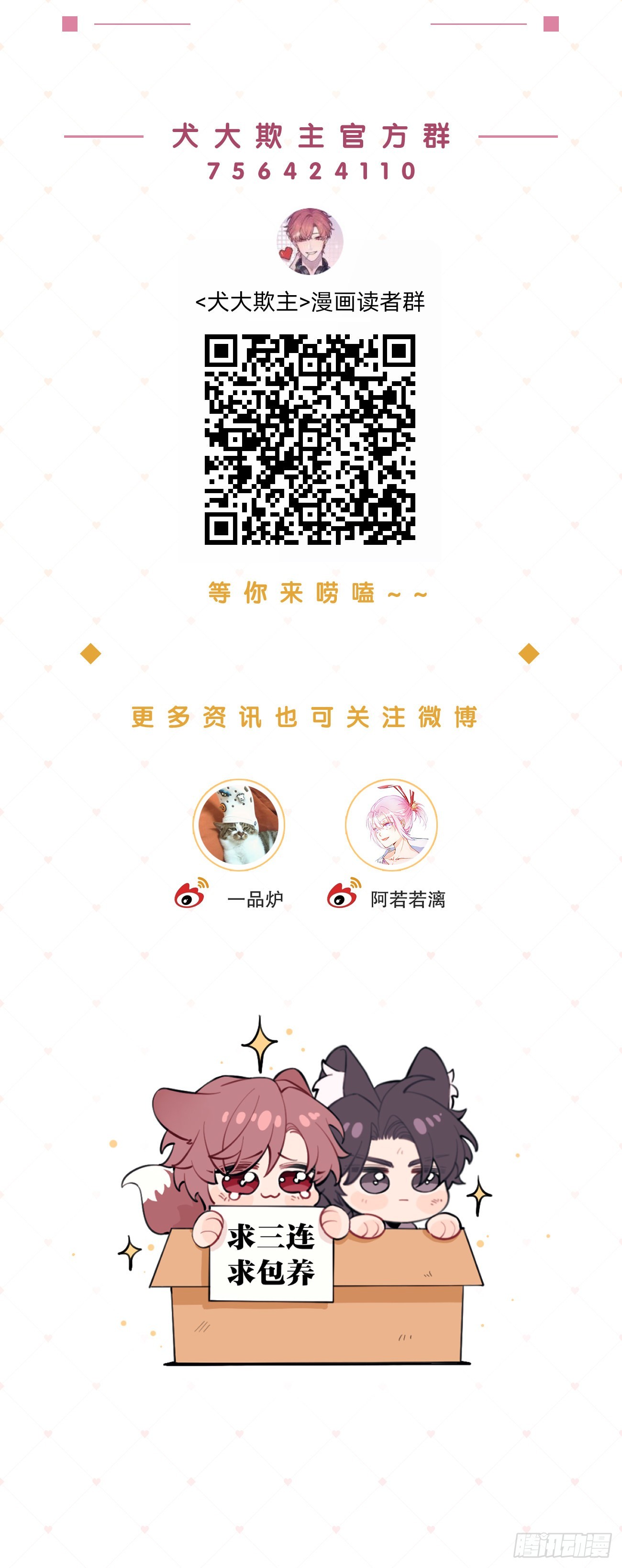 03.暗恋95