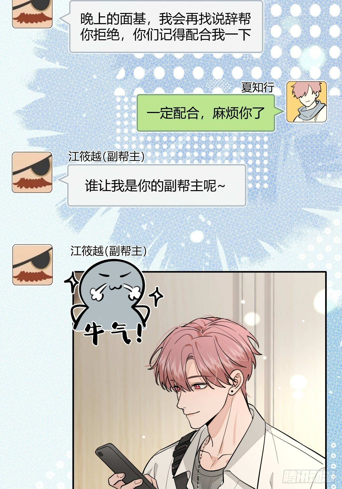 44.怦然心动20