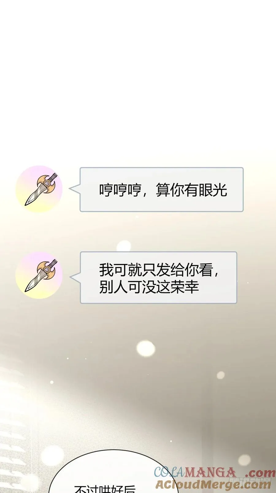 83.慈善晚宴45