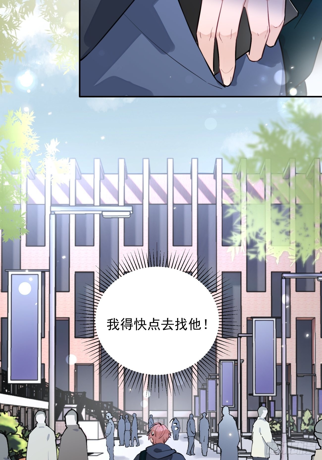 07.事与愿违49