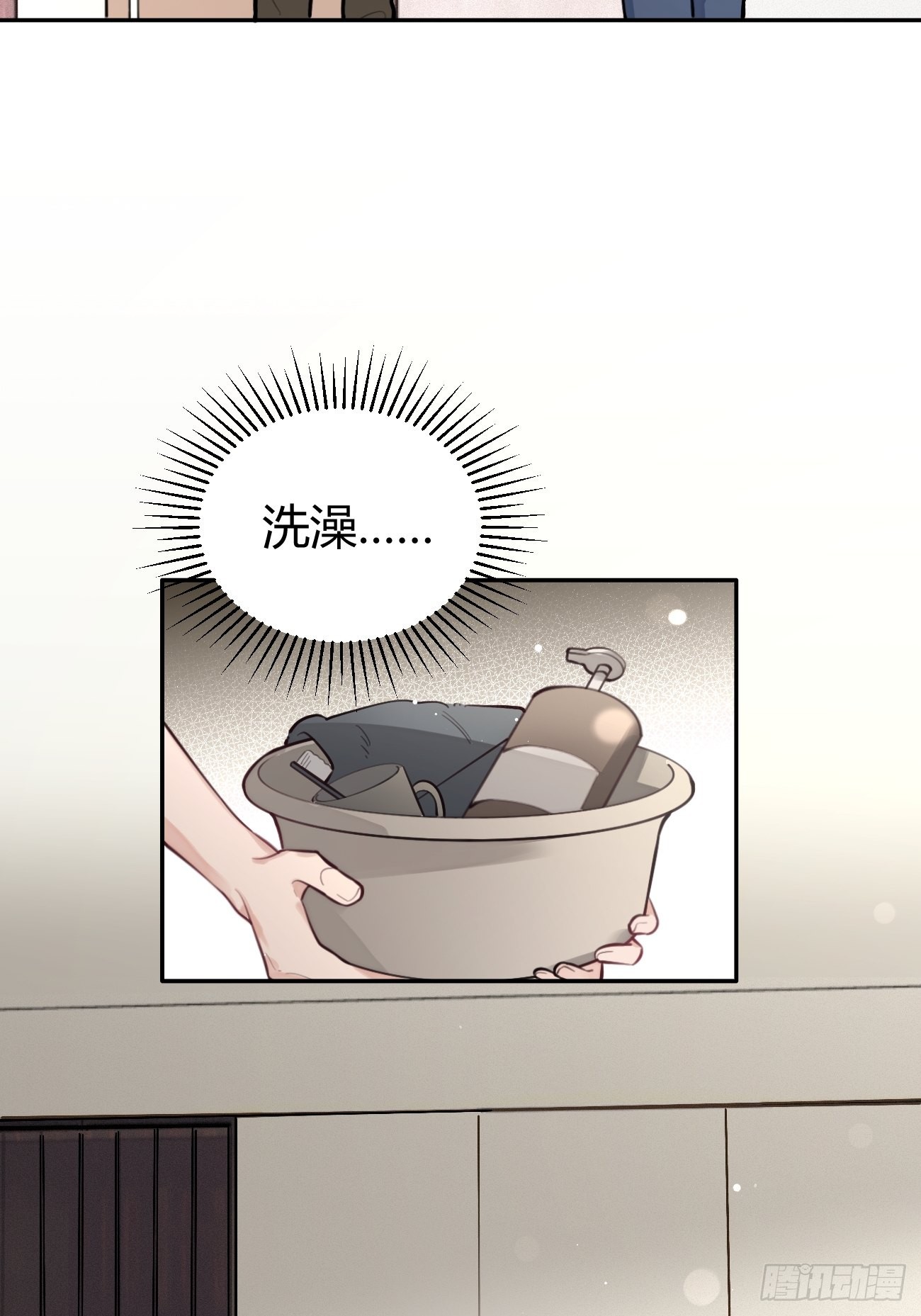11.开始同居22