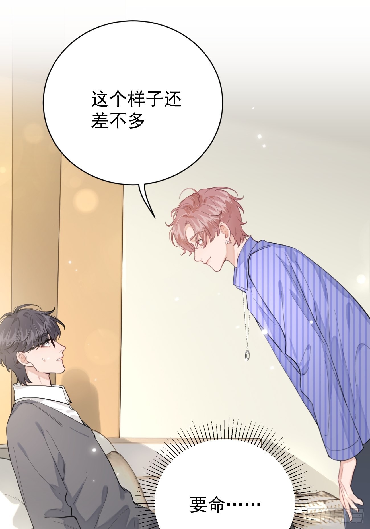 03.暗恋59