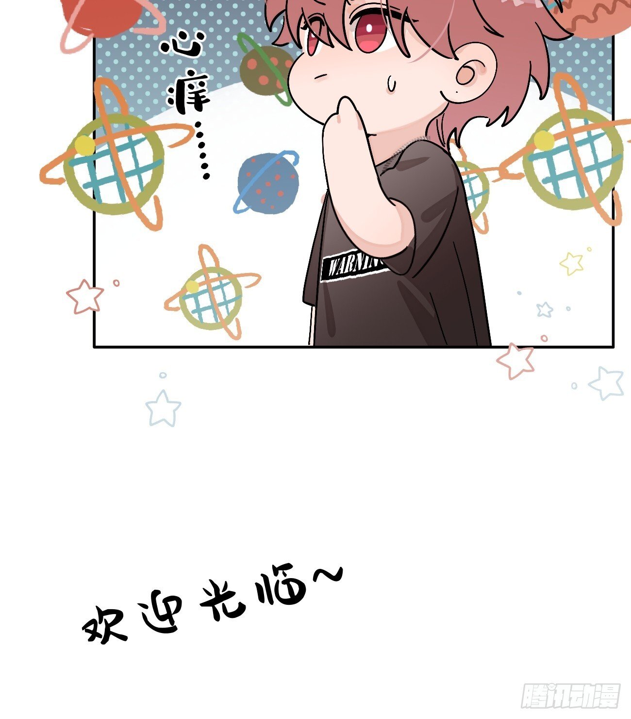 54.裂痕4