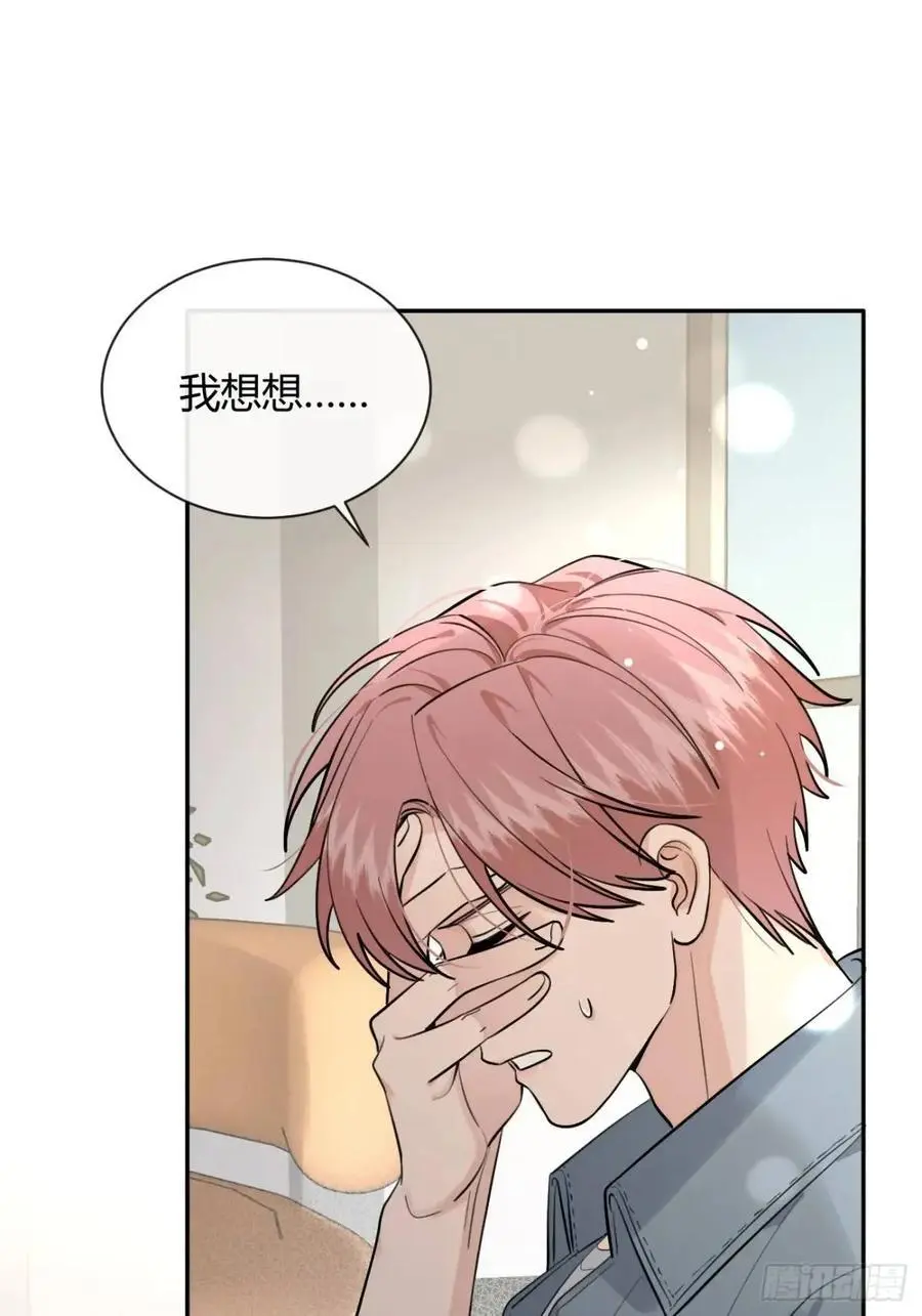 67.相遇50
