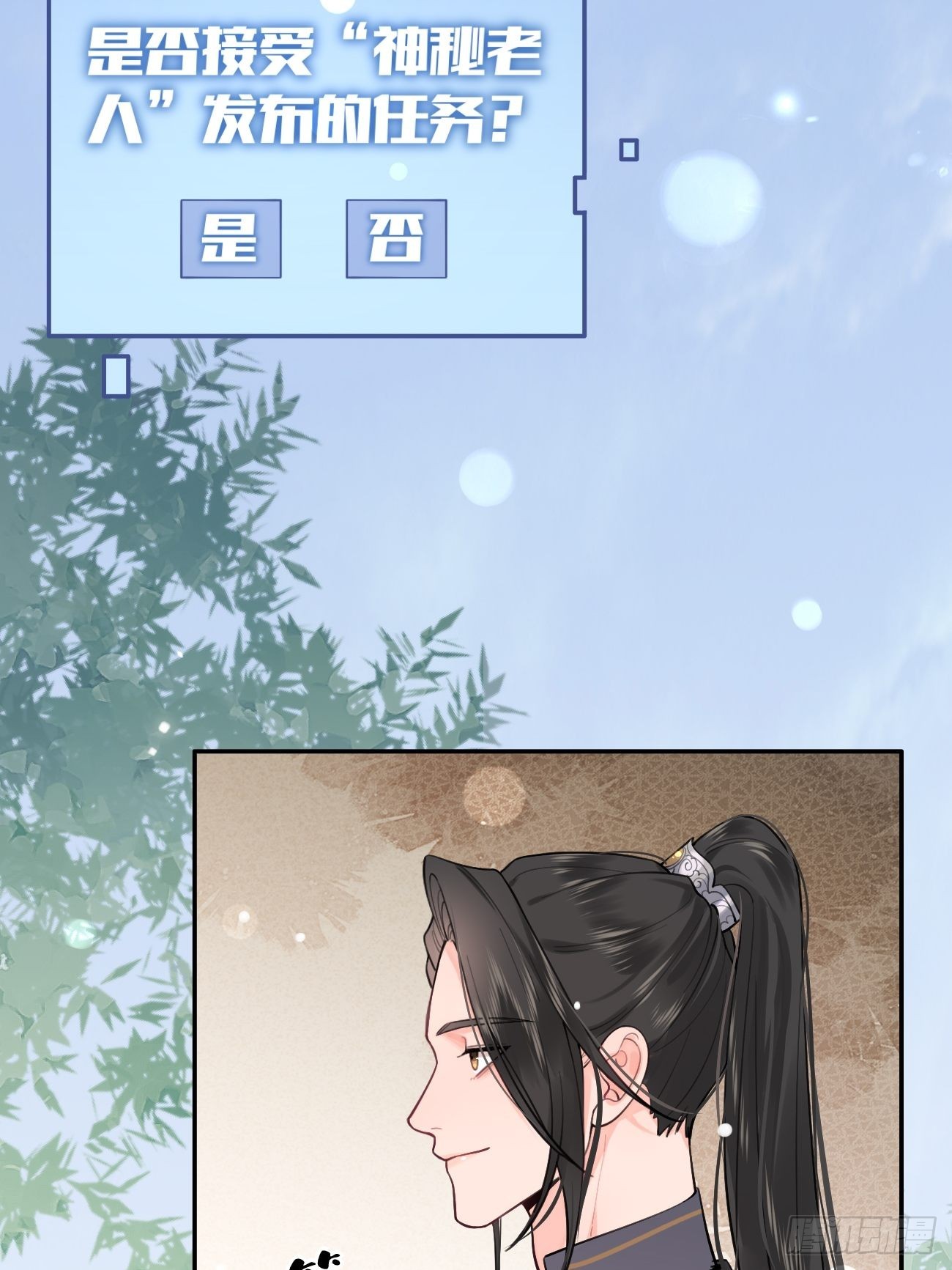 13.学长教教我58