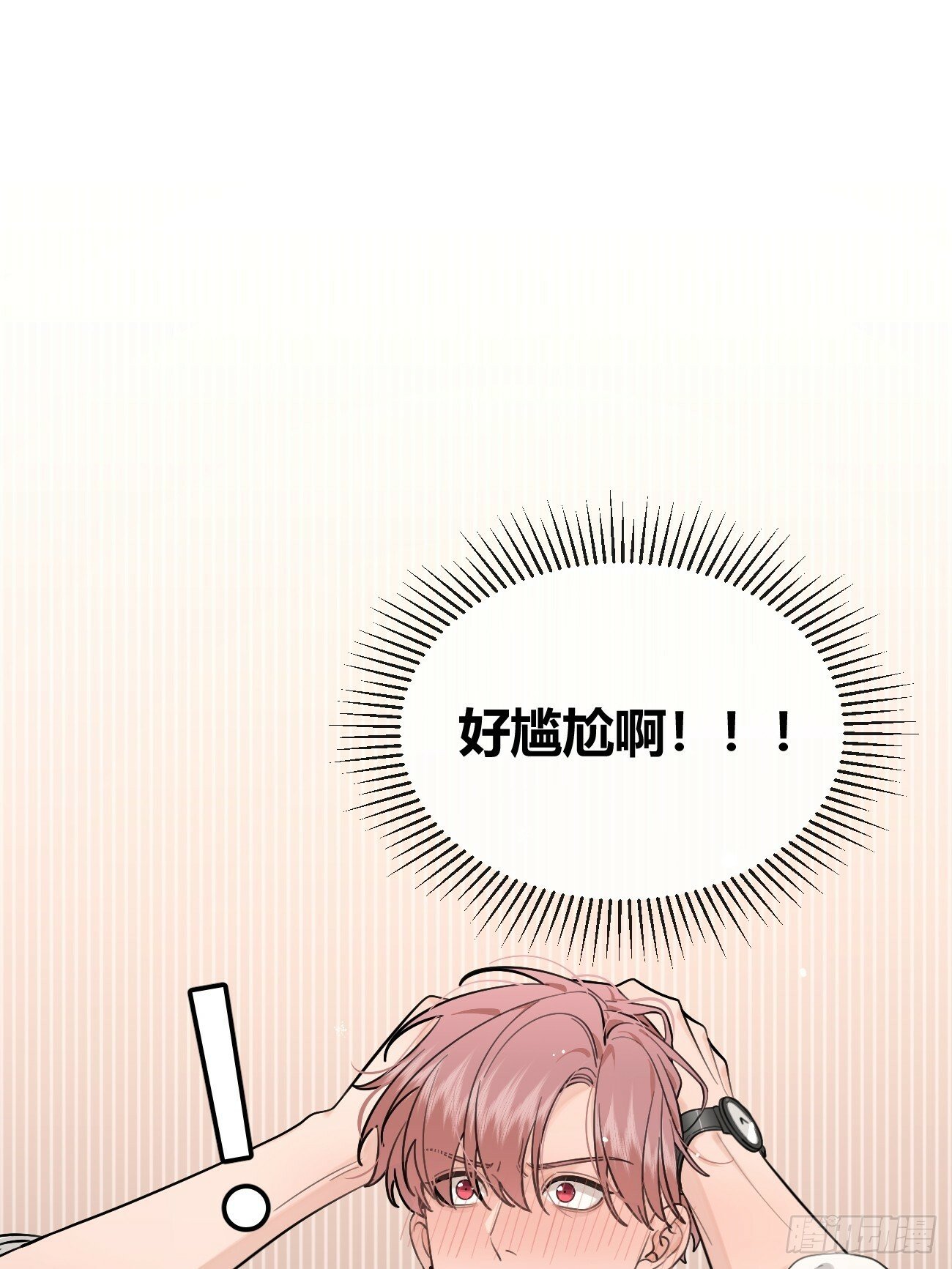 44.怦然心动22