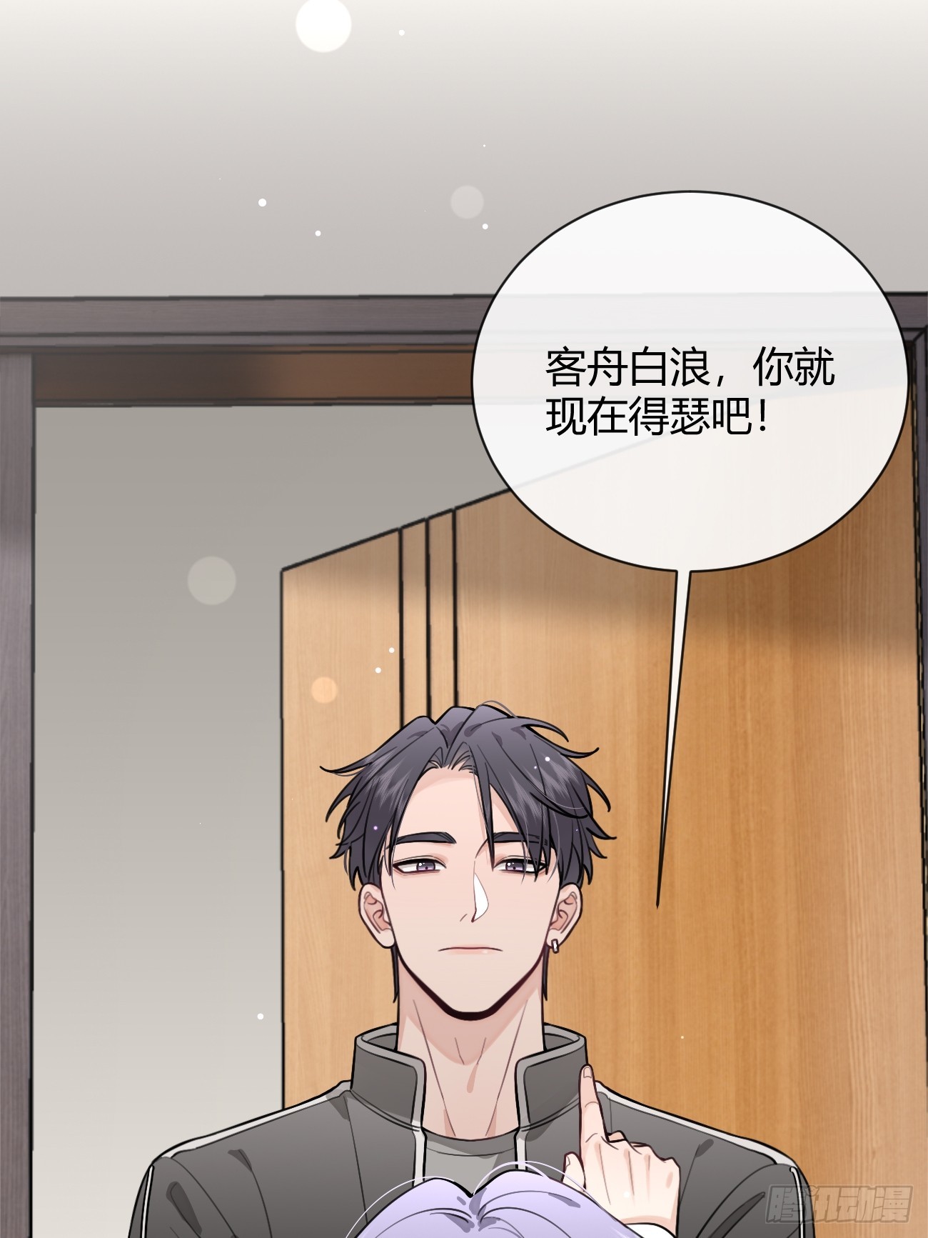 26.心动25