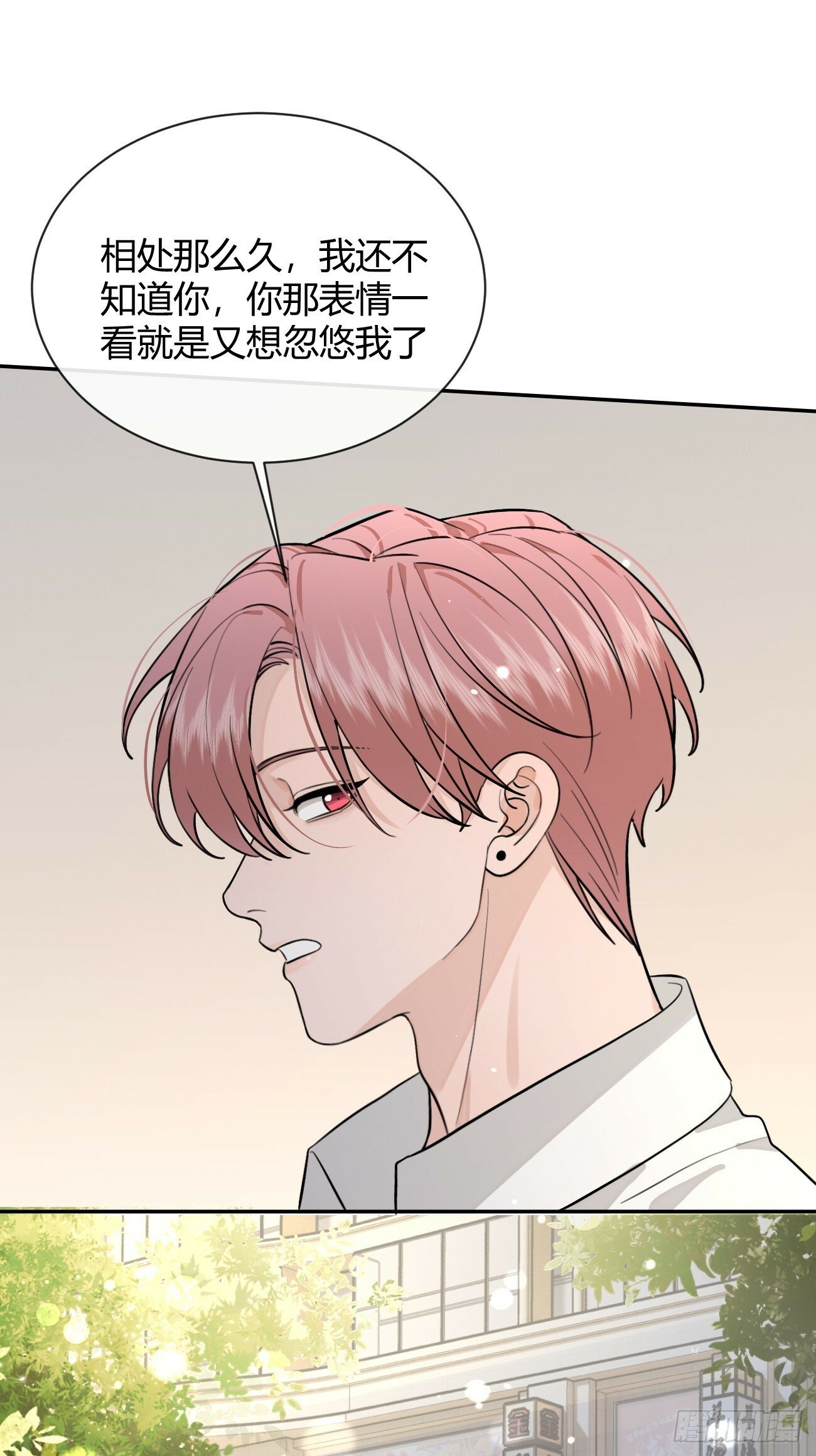 44.怦然心动50