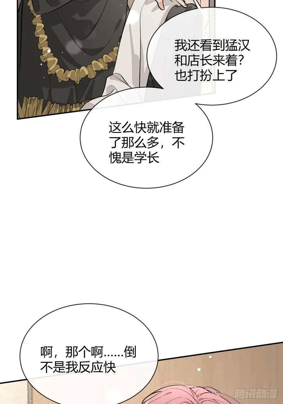 72.做想做的11