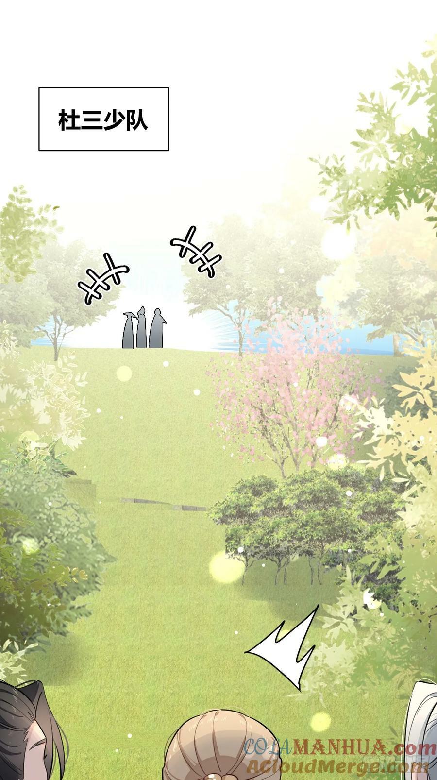 36.水友对抗赛18