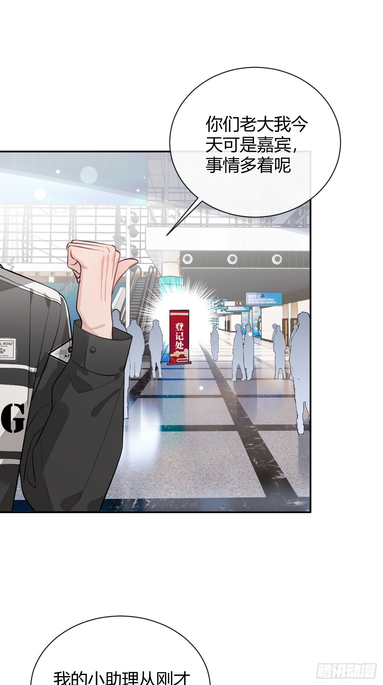 26.心动8