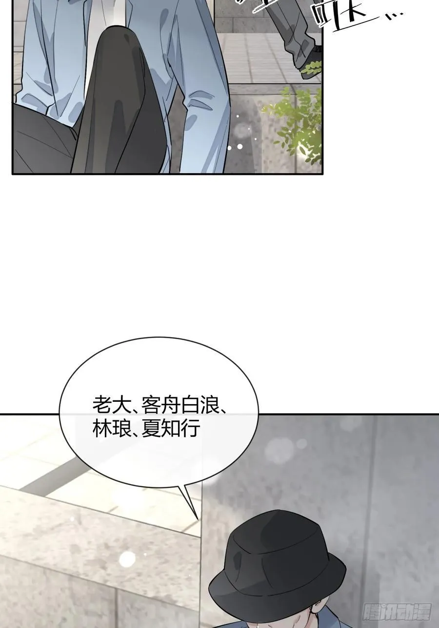 76.小插曲25