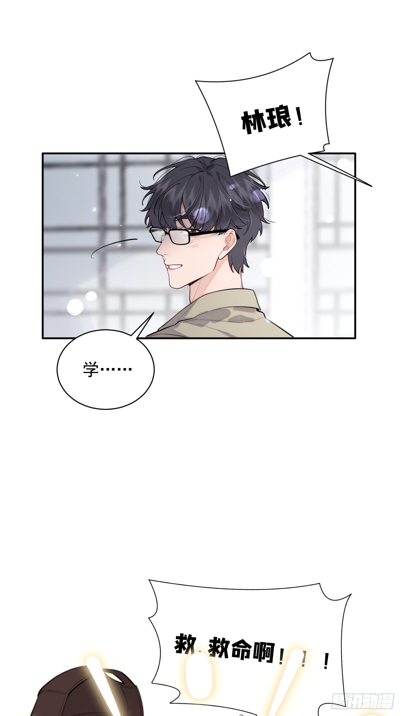 08.针锋相对14
