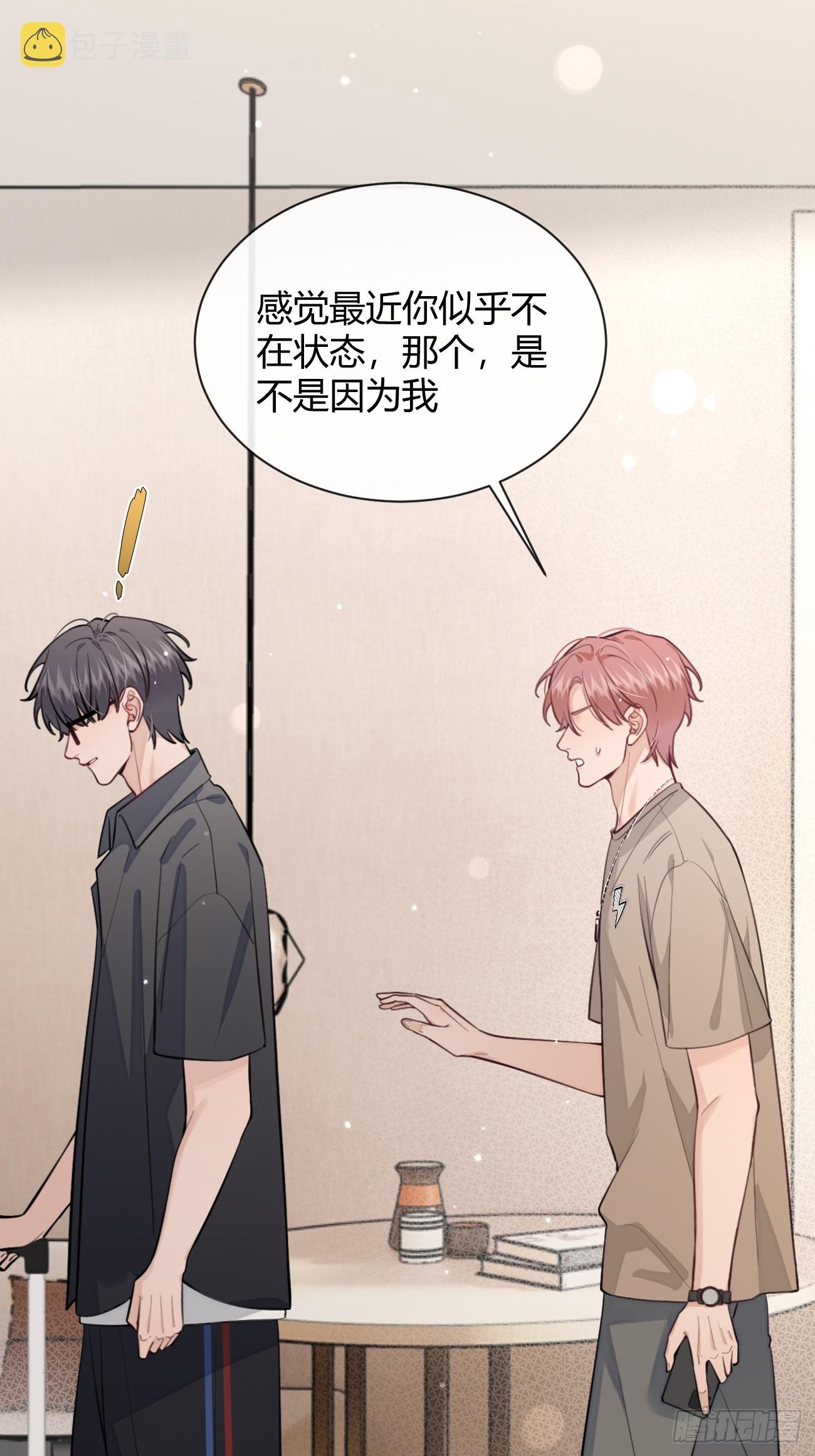 23.“大型犬”的安慰方法7
