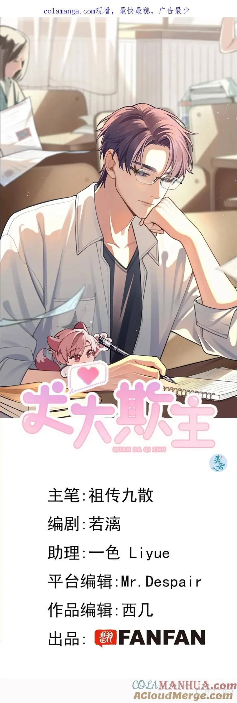 【番外】新衣服0