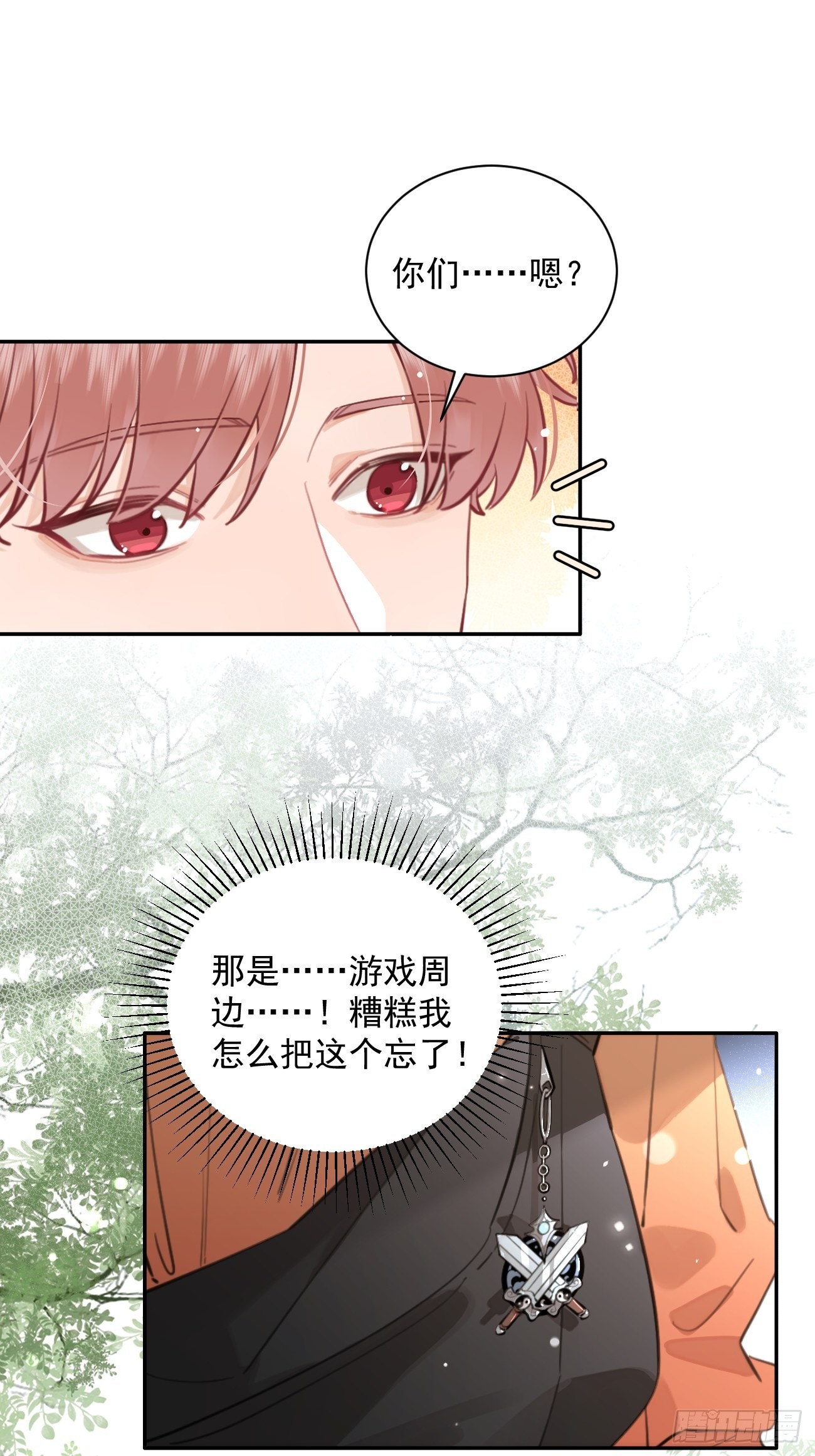 08.针锋相对44