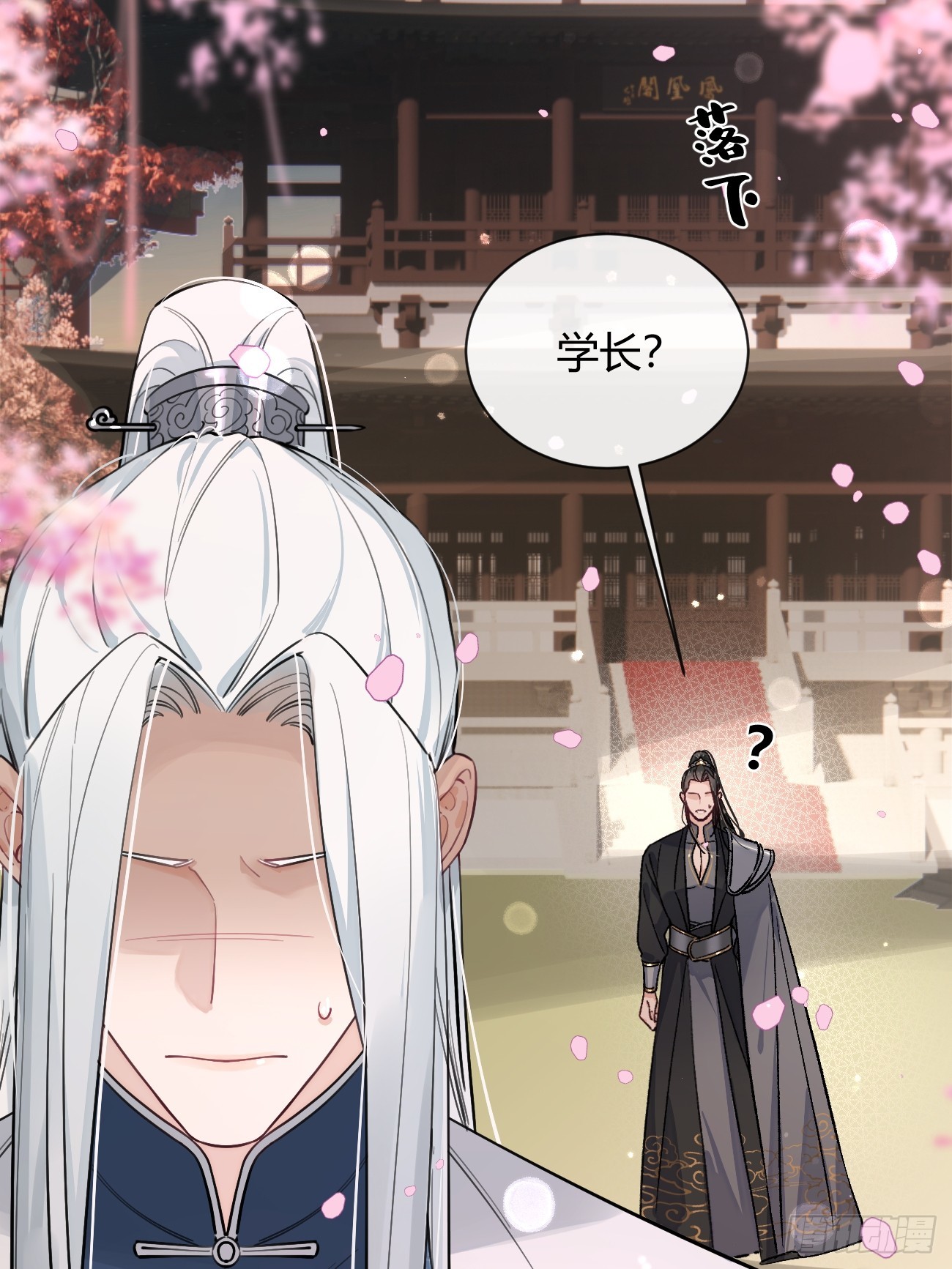 21.会喝酒吗？18