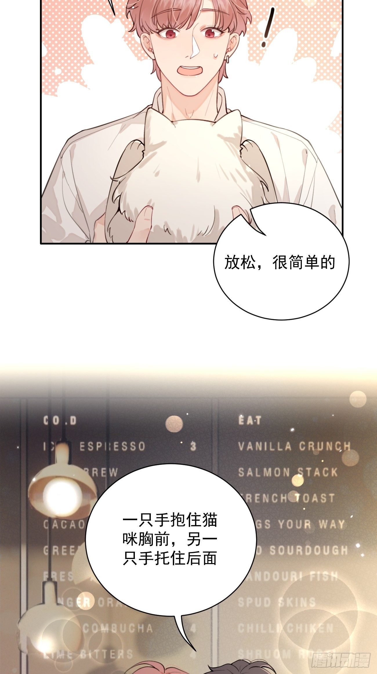 06.学神的另一面41