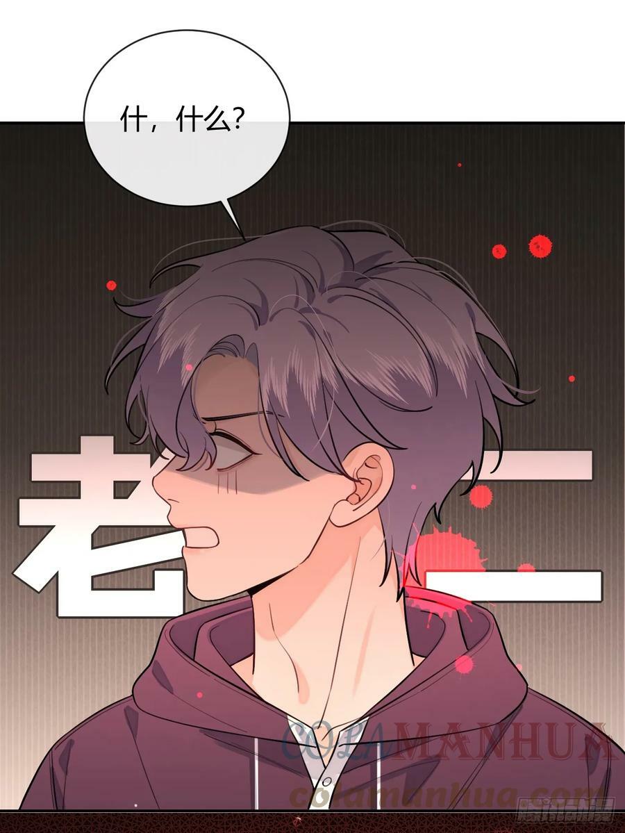 32. 风波暗涌48