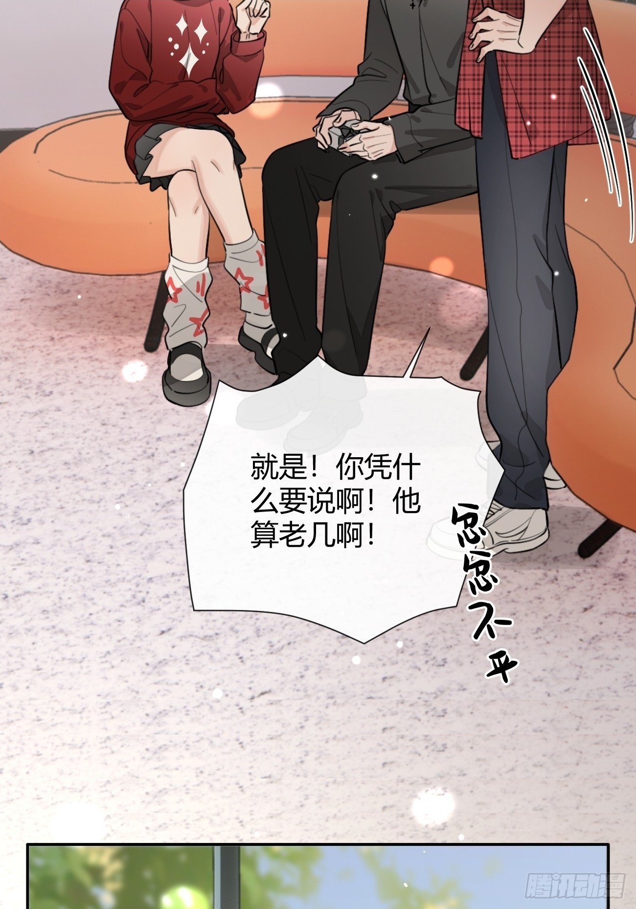 56.关心33