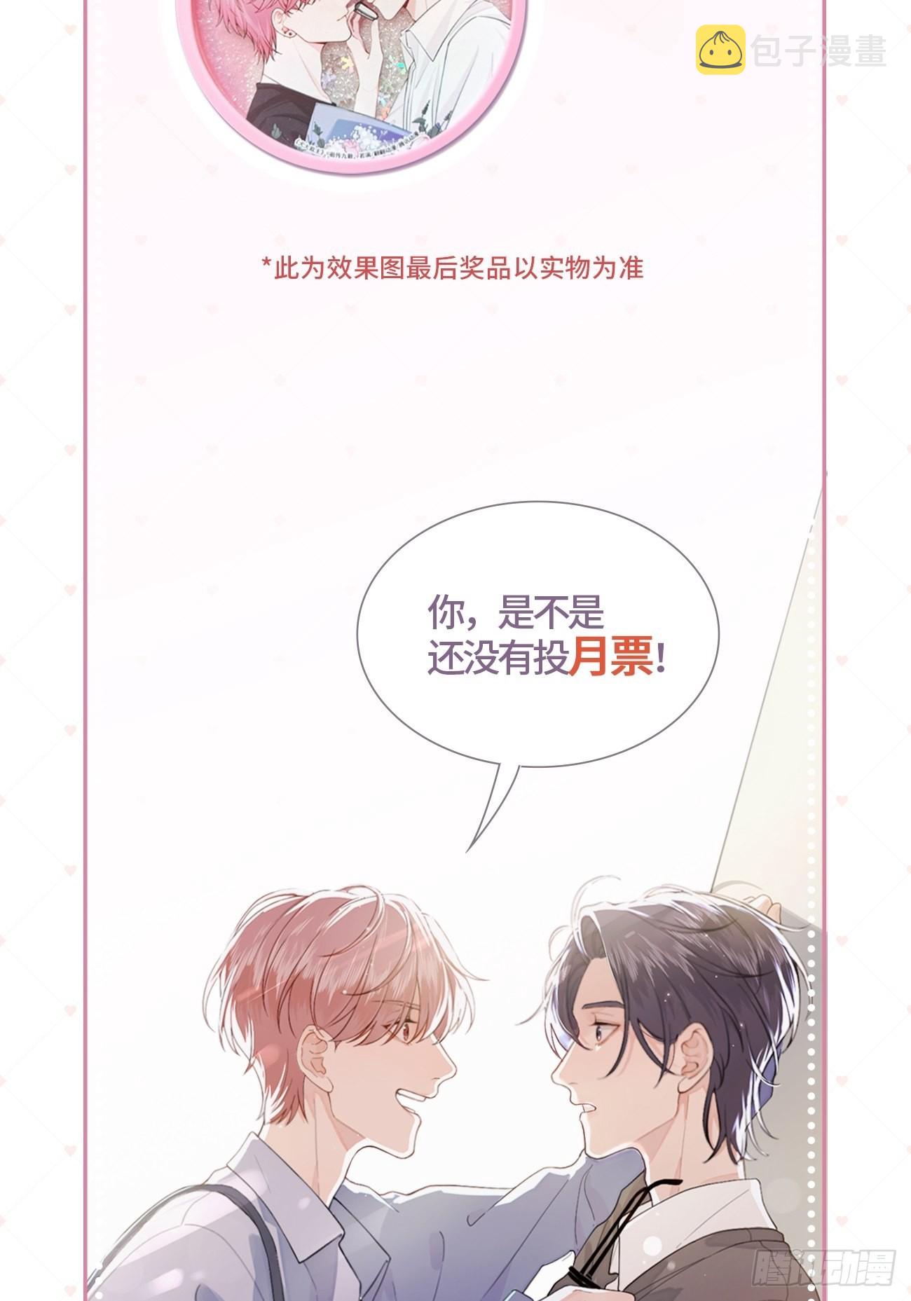 12.蛋糕与游戏62