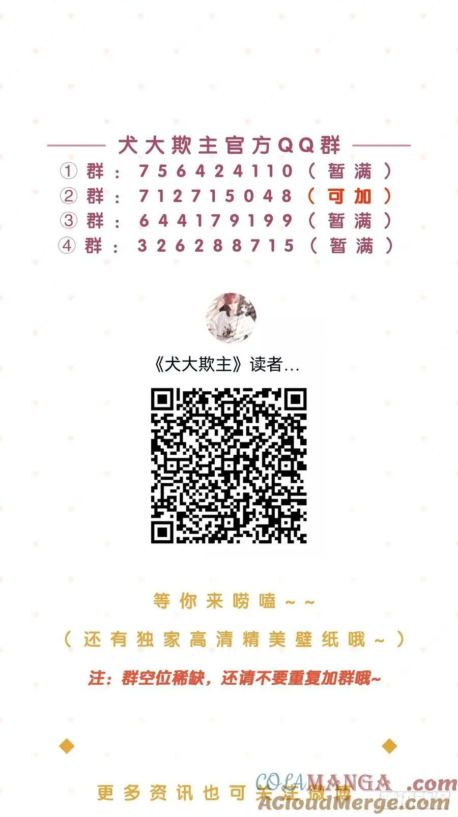 84.好想回家51