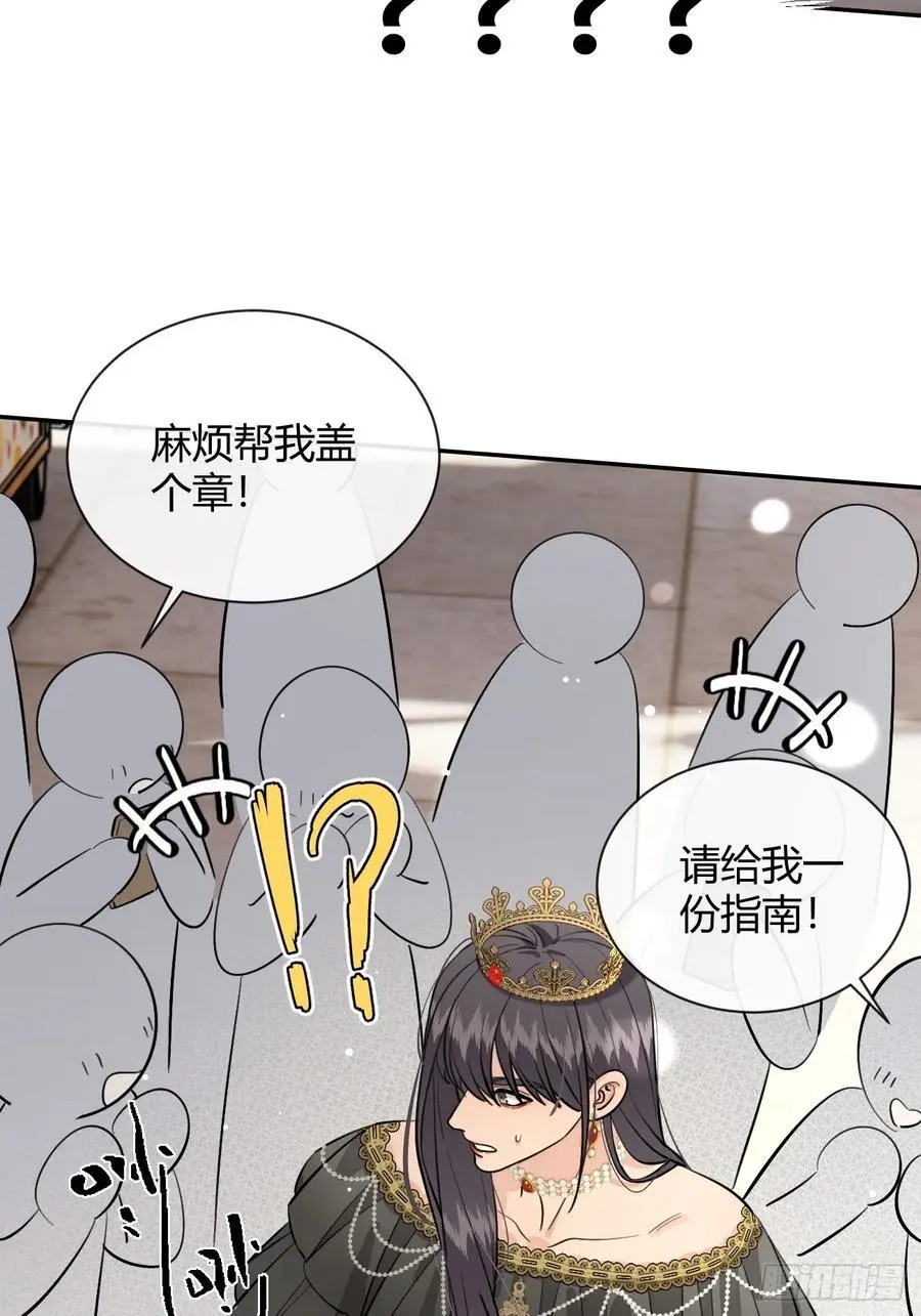 69.大危机50