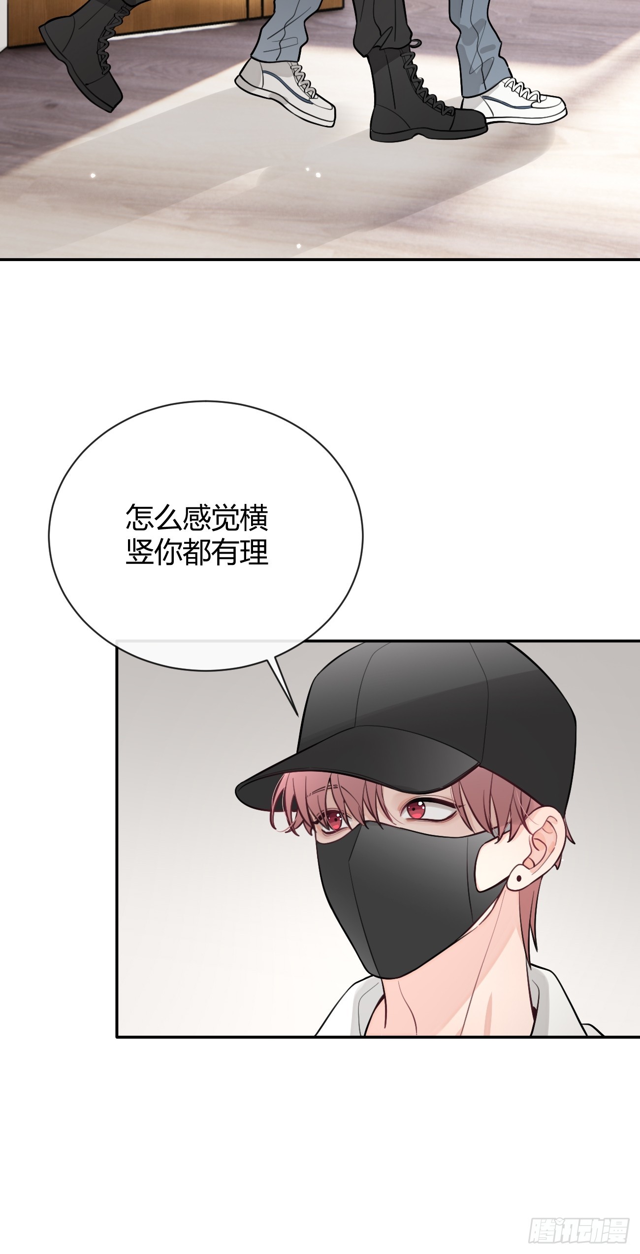 26.心动38