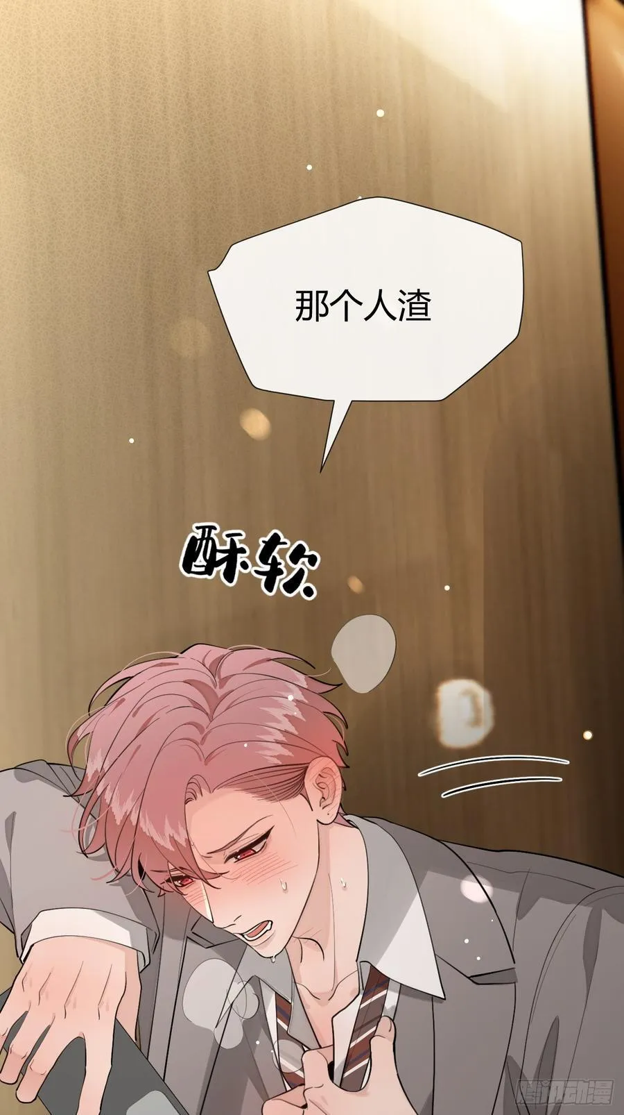 87.好像有些燥热？58