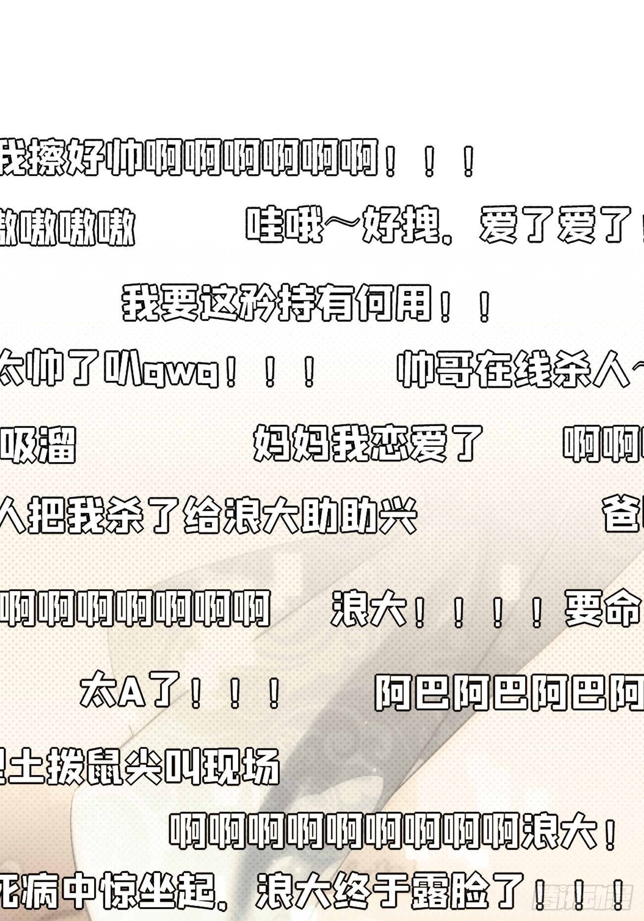 16.不想再被推开61