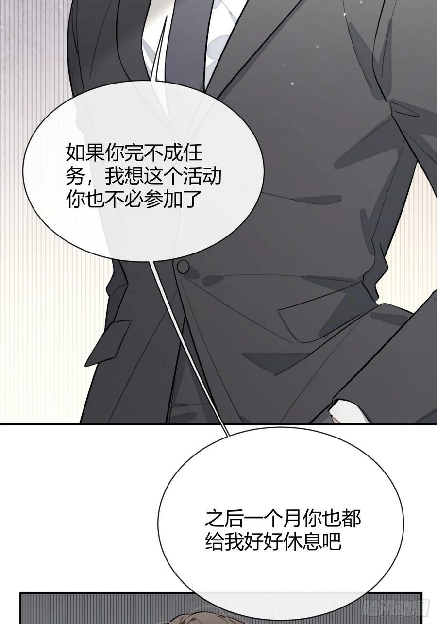 35.赛前小插曲37