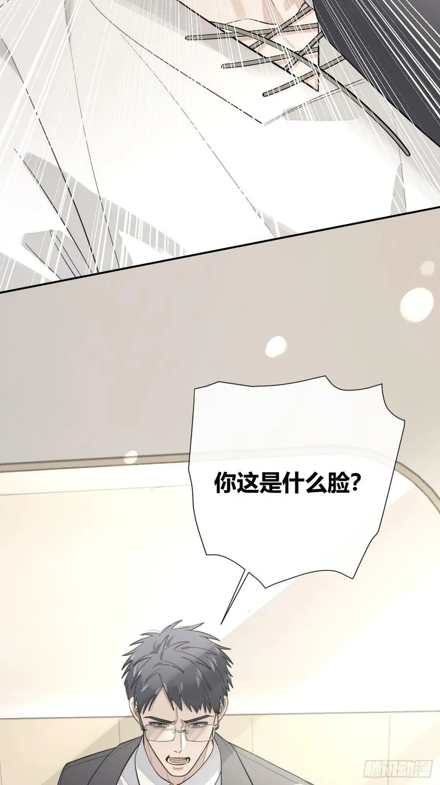 39.告诫8