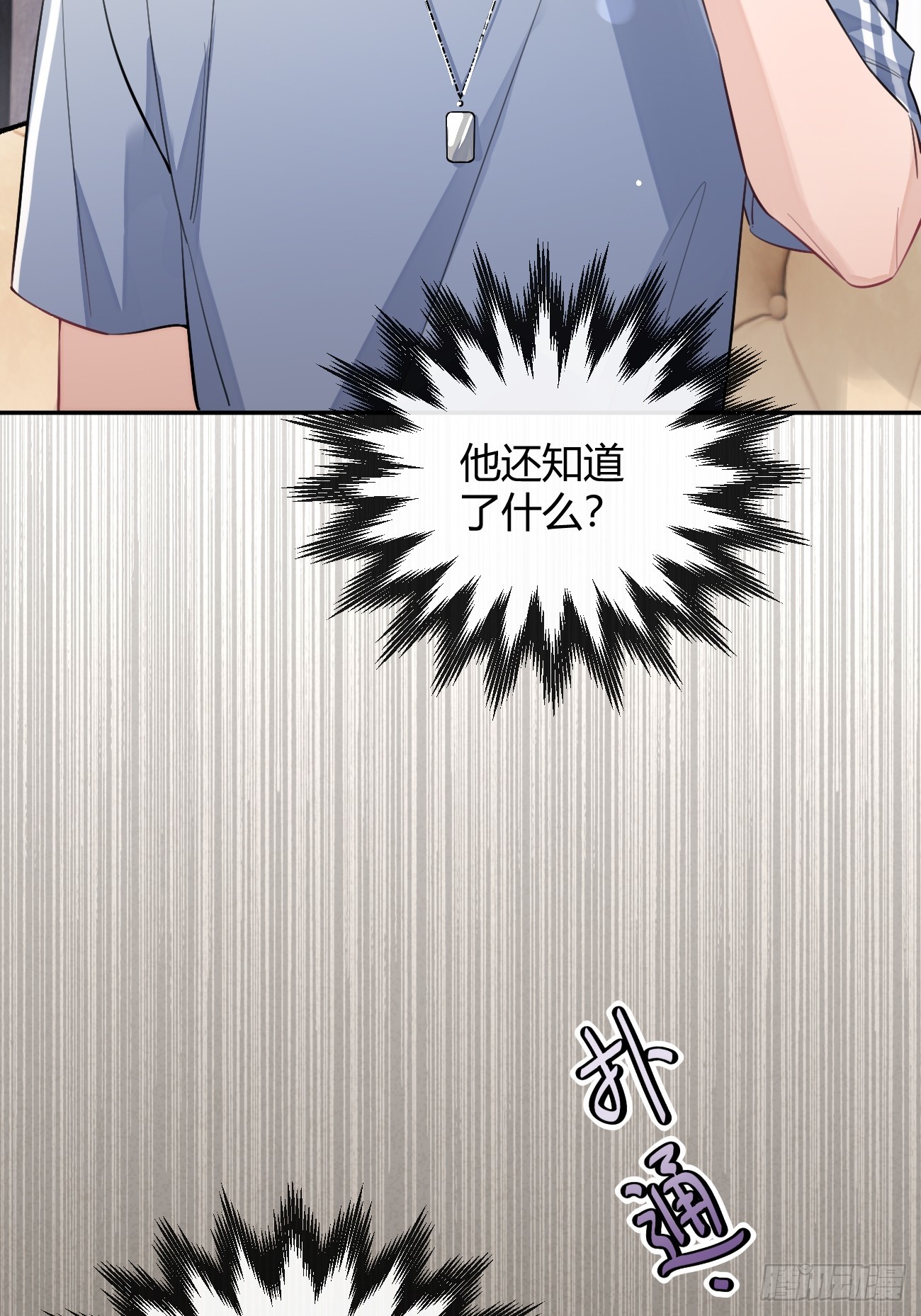 21.会喝酒吗？29
