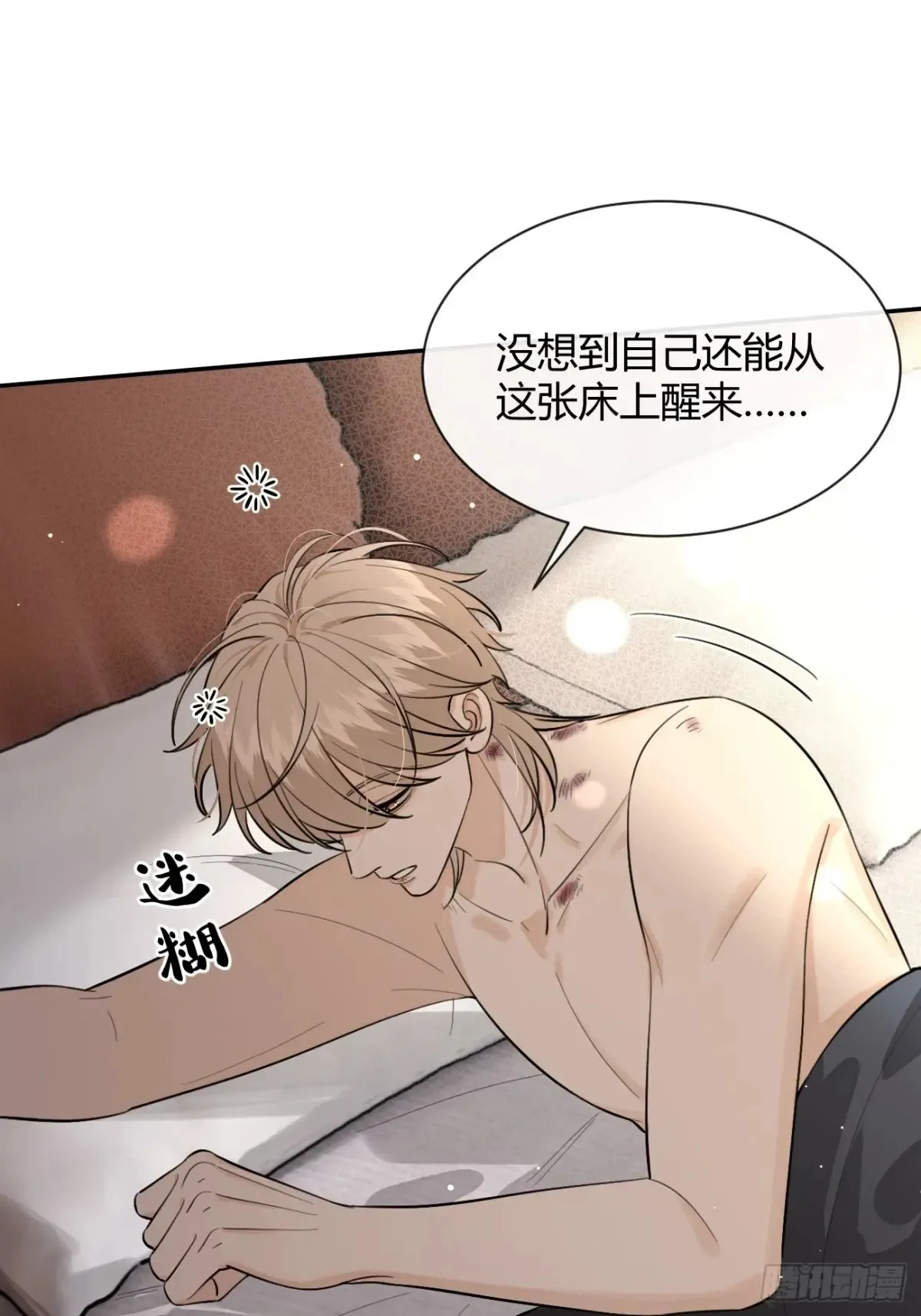 80.勾引40
