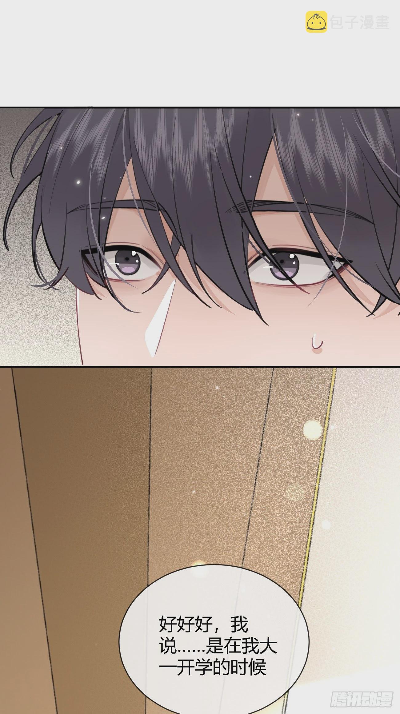 17.“初见”34