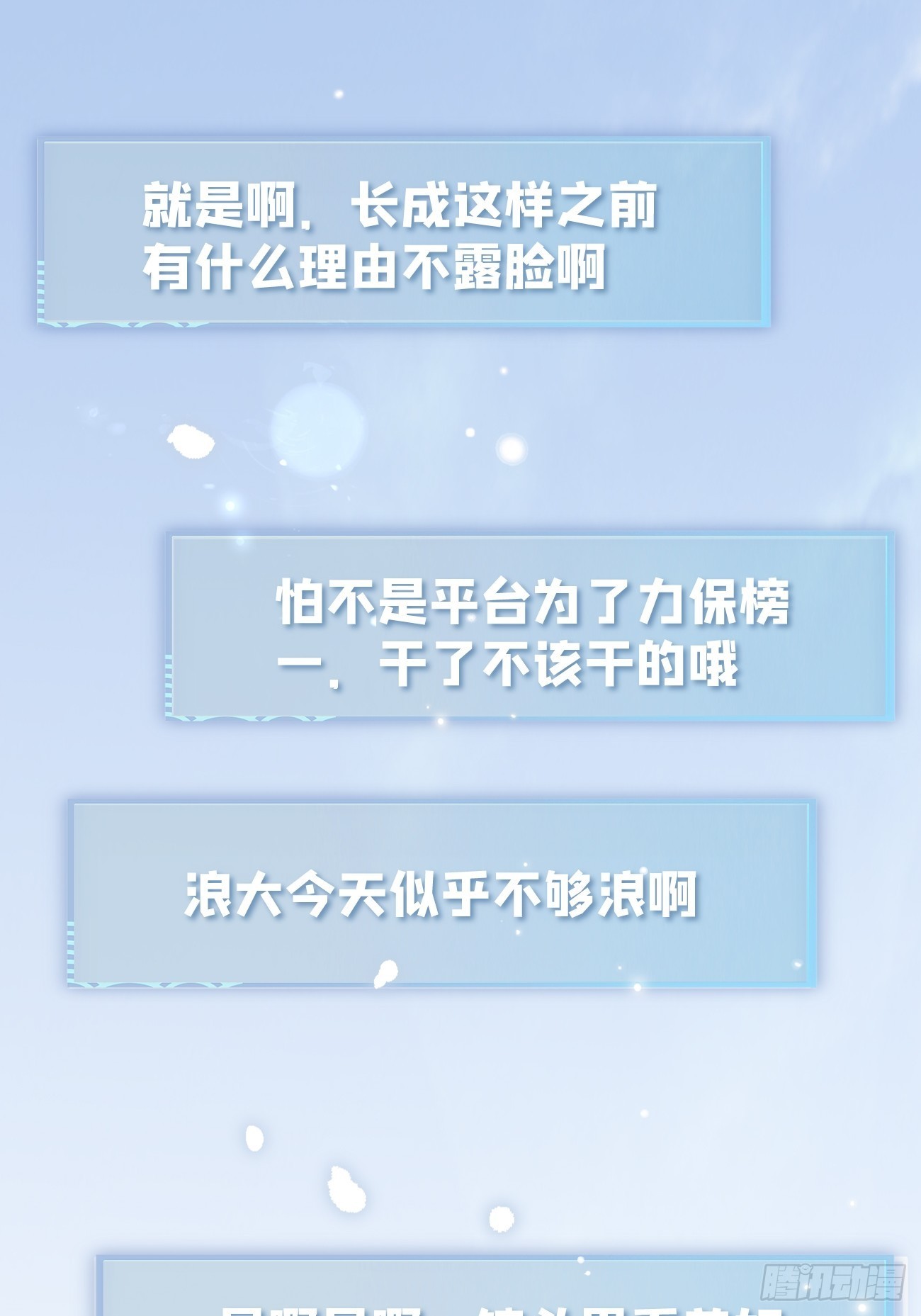 04.默契85